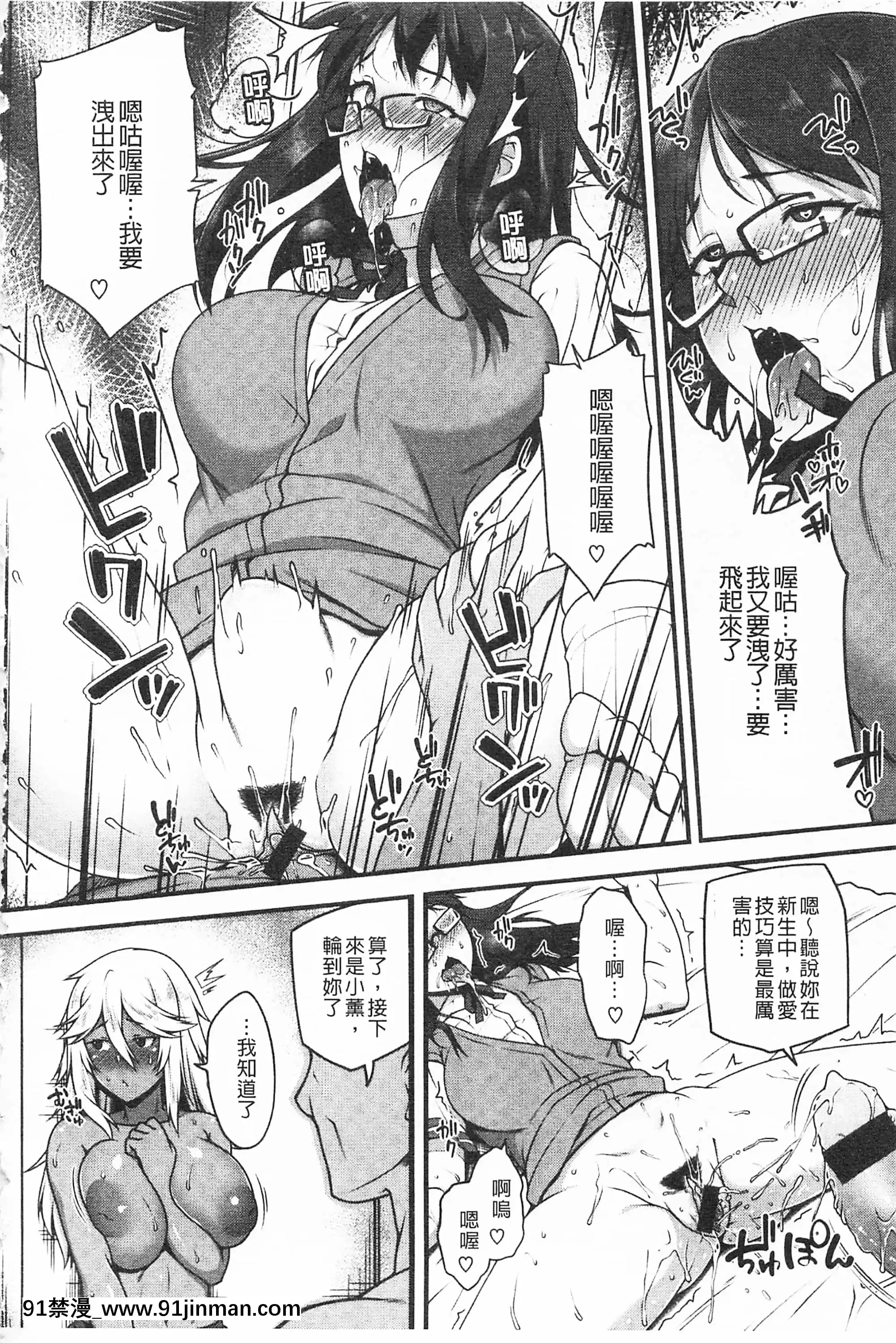[青ばなな]AV授業はじめるよっ♡[中國翻訳][loteria rio 18h]