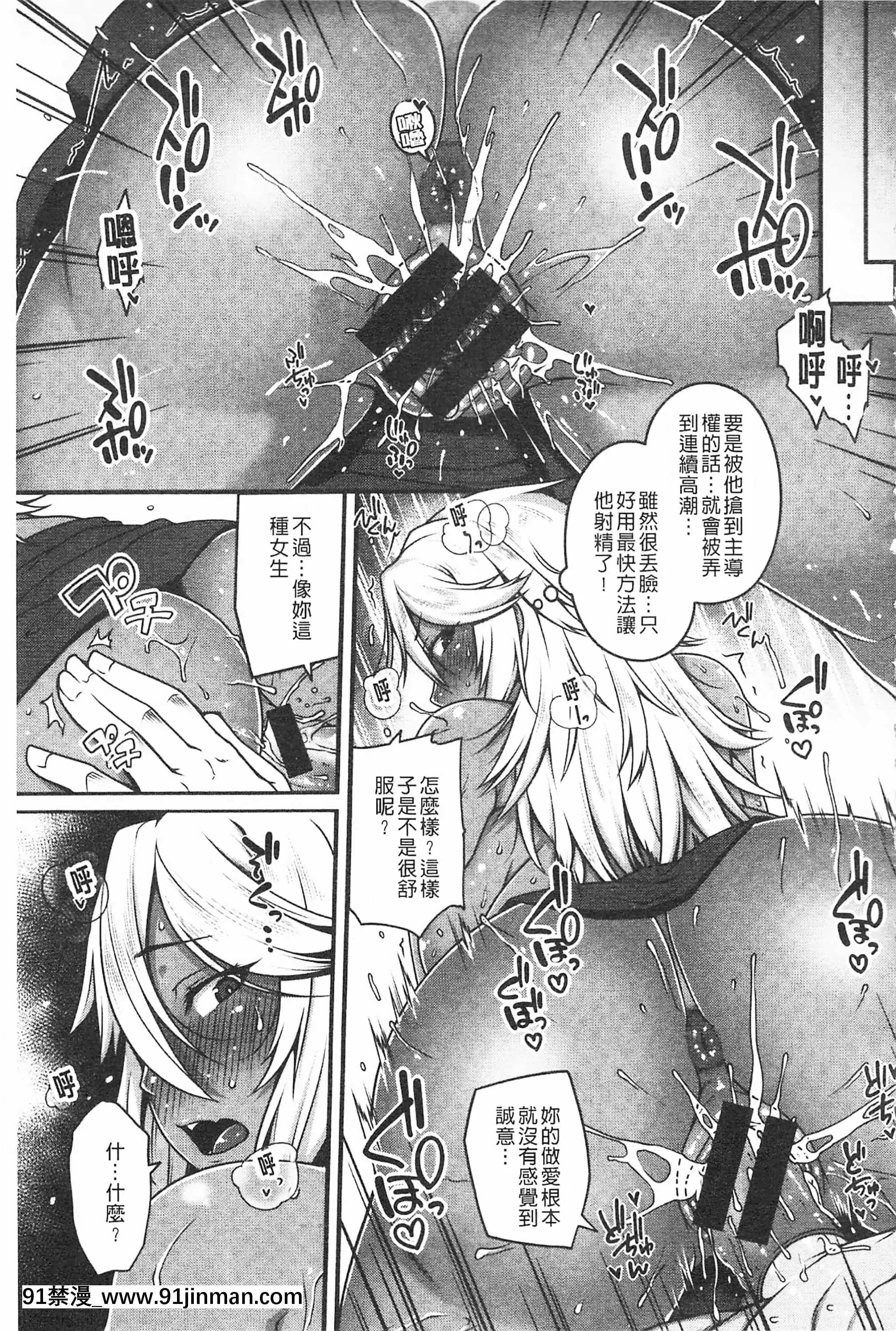 [青ばなな]AV授業はじめるよっ♡[中國翻訳][loteria rio 18h]