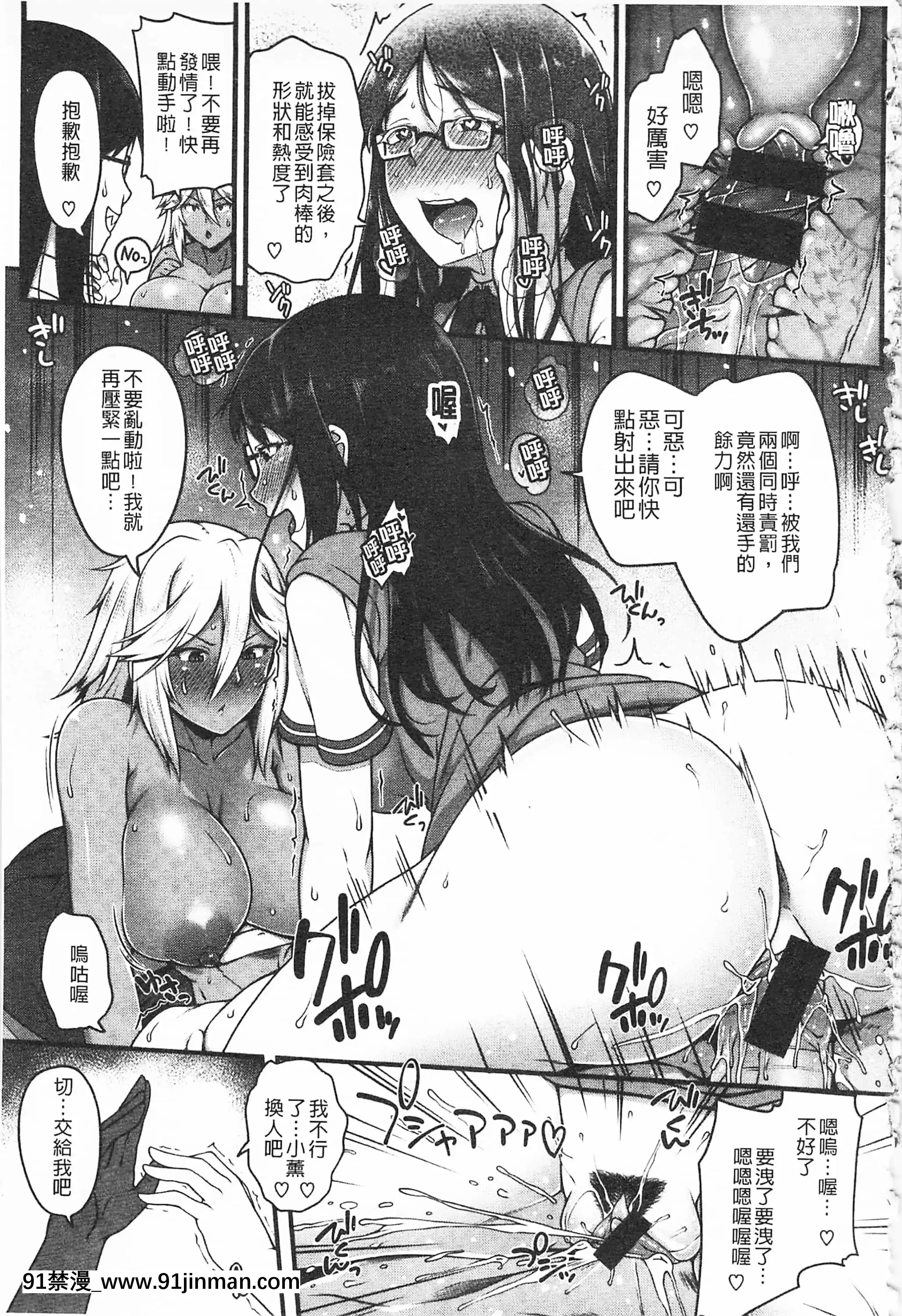 [青ばなな]AV授業はじめるよっ♡[中國翻訳][loteria rio 18h]