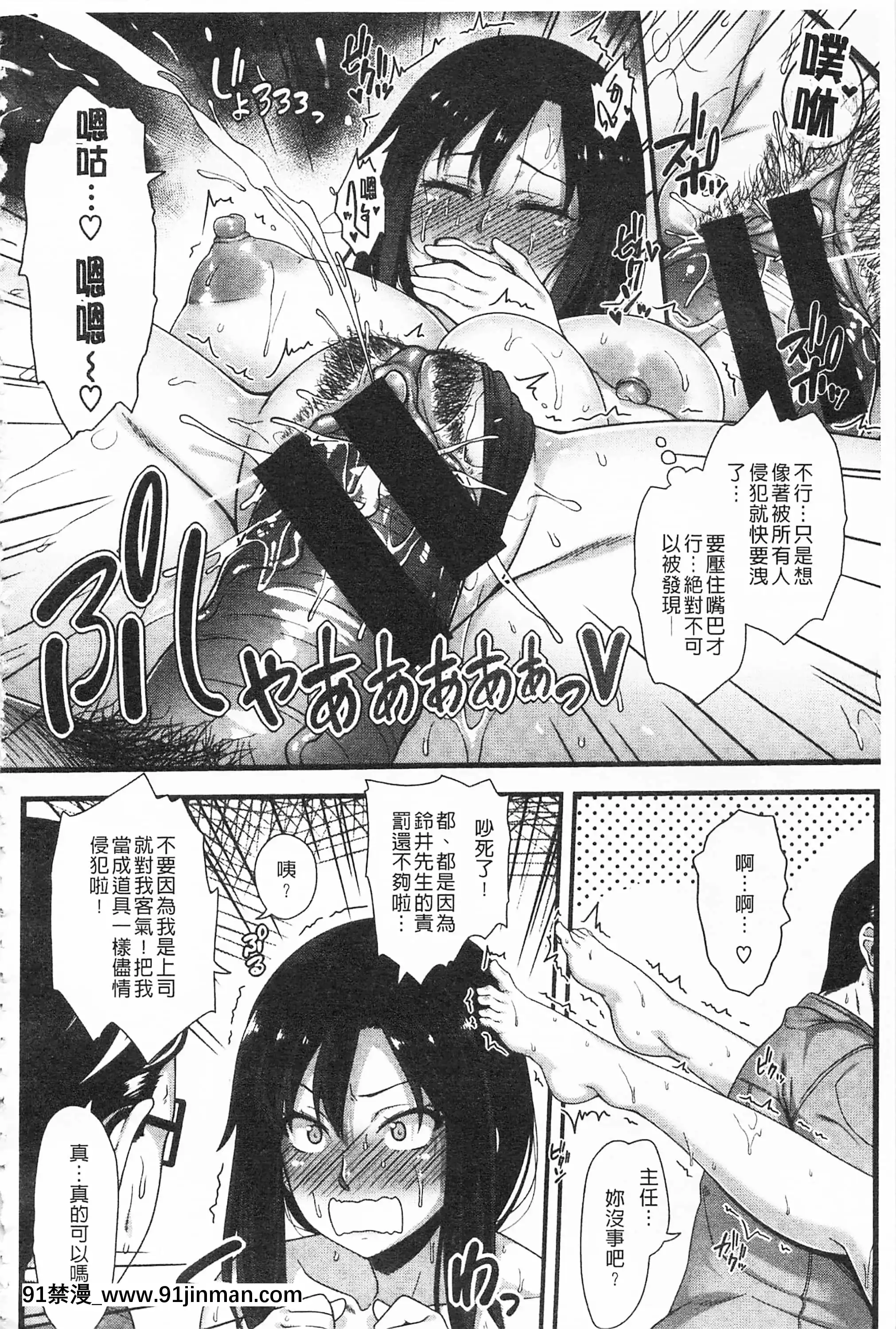 [青ばなな]AV授業はじめるよっ♡[中國翻訳][loteria rio 18h]