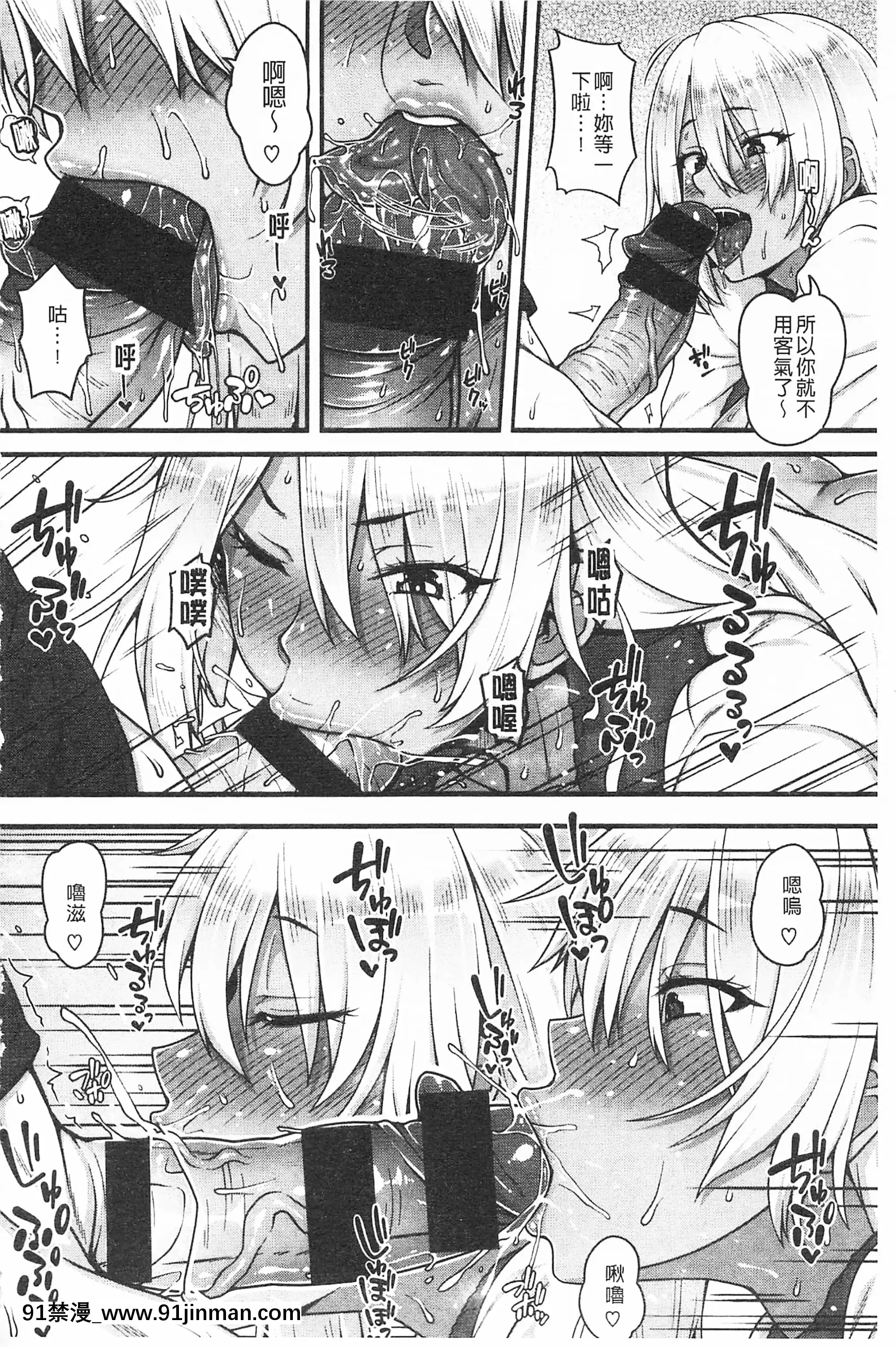 [青ばなな]AV授業はじめるよっ♡[中國翻訳][loteria rio 18h]