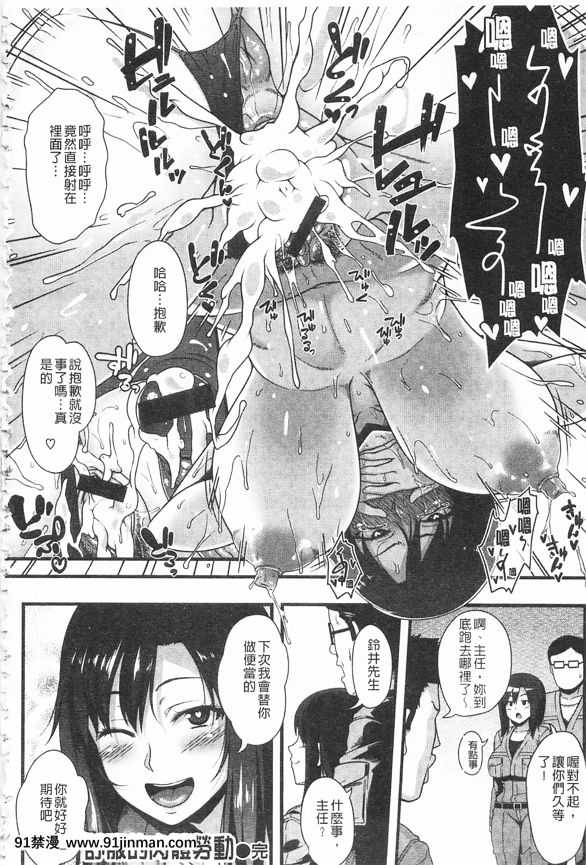 [青ばなな]AV授業はじめるよっ♡[中國翻訳][loteria rio 18h]