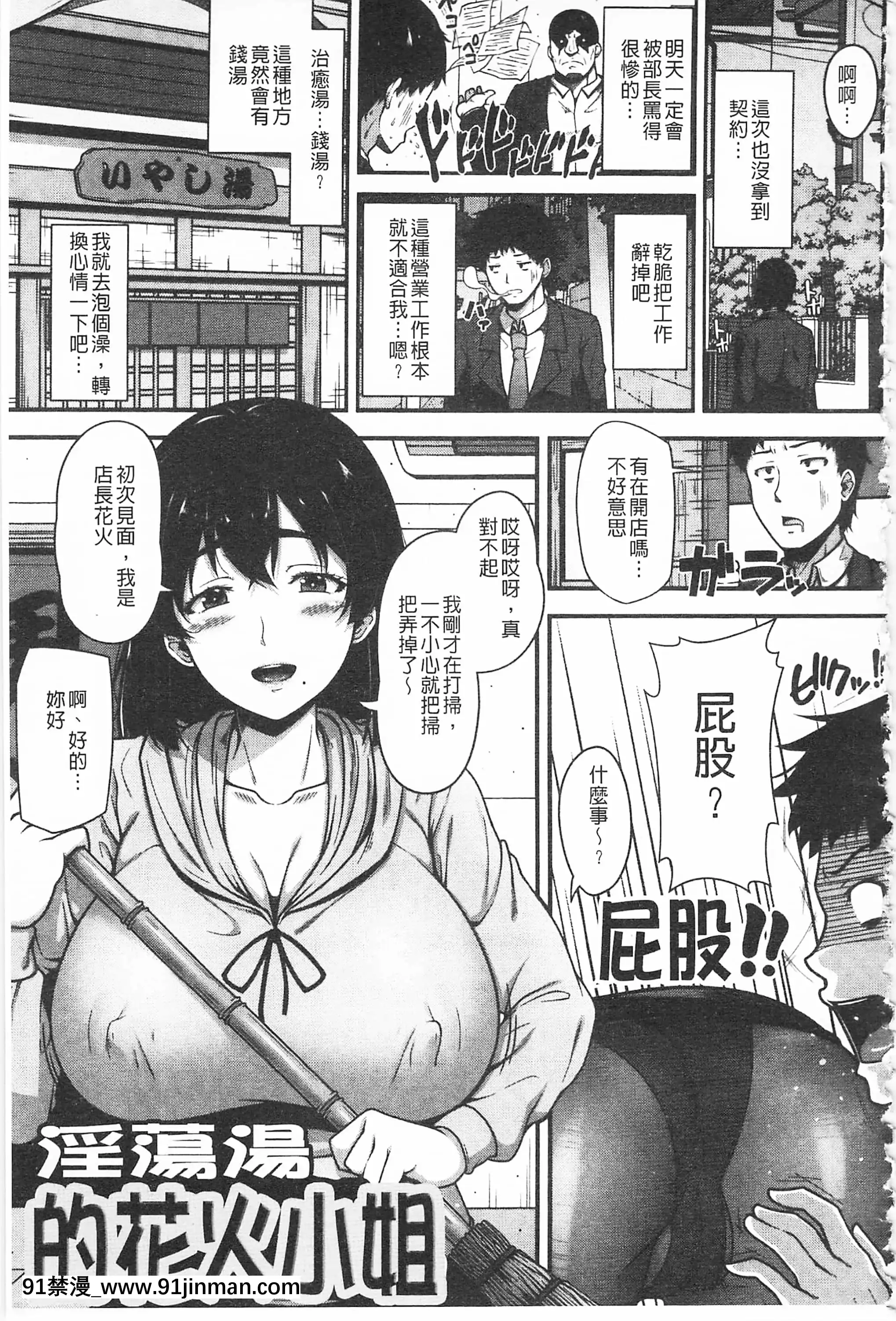 [青ばなな]AV授業はじめるよっ♡[中國翻訳][loteria rio 18h]