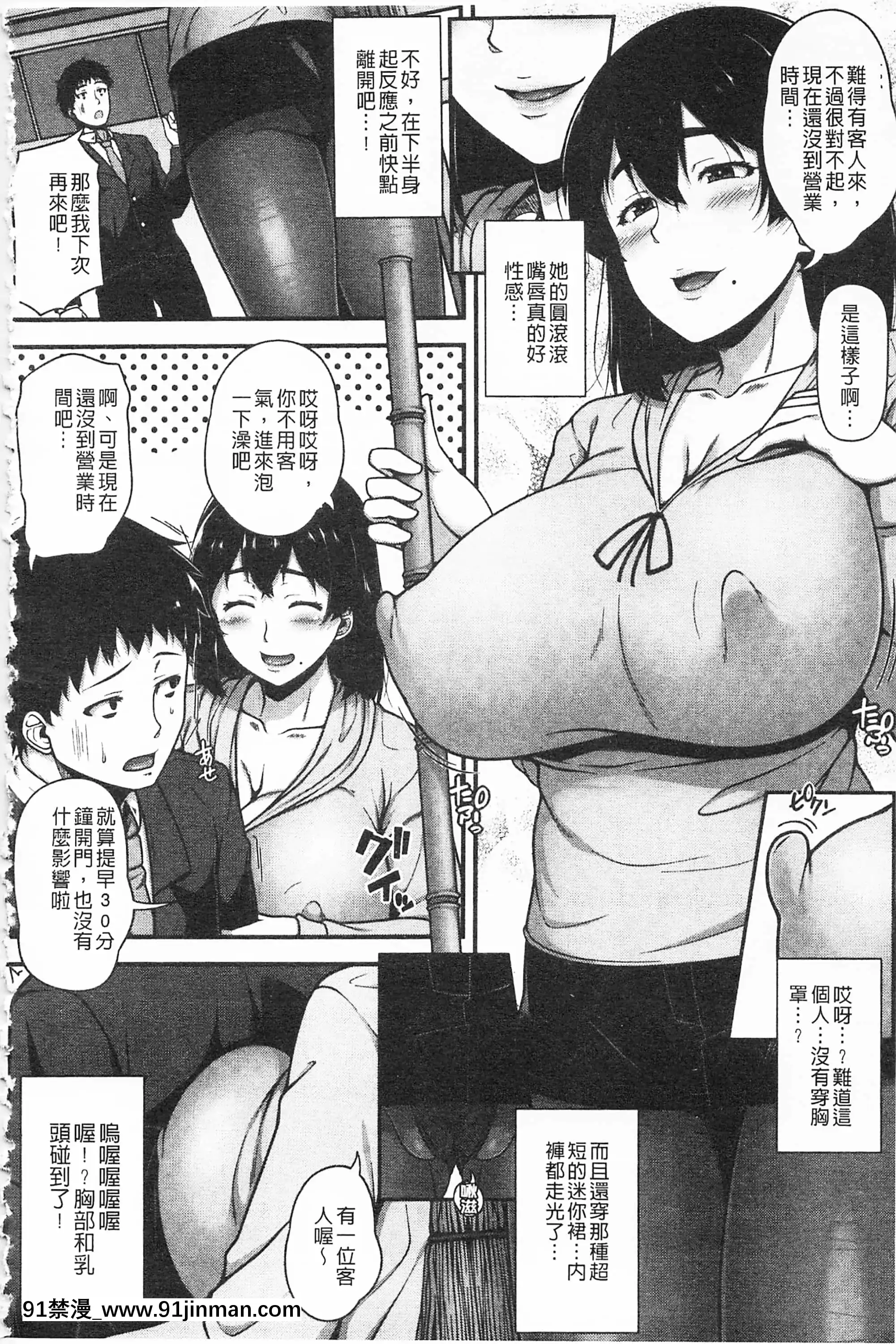 [青ばなな]AV授業はじめるよっ♡[中國翻訳][loteria rio 18h]