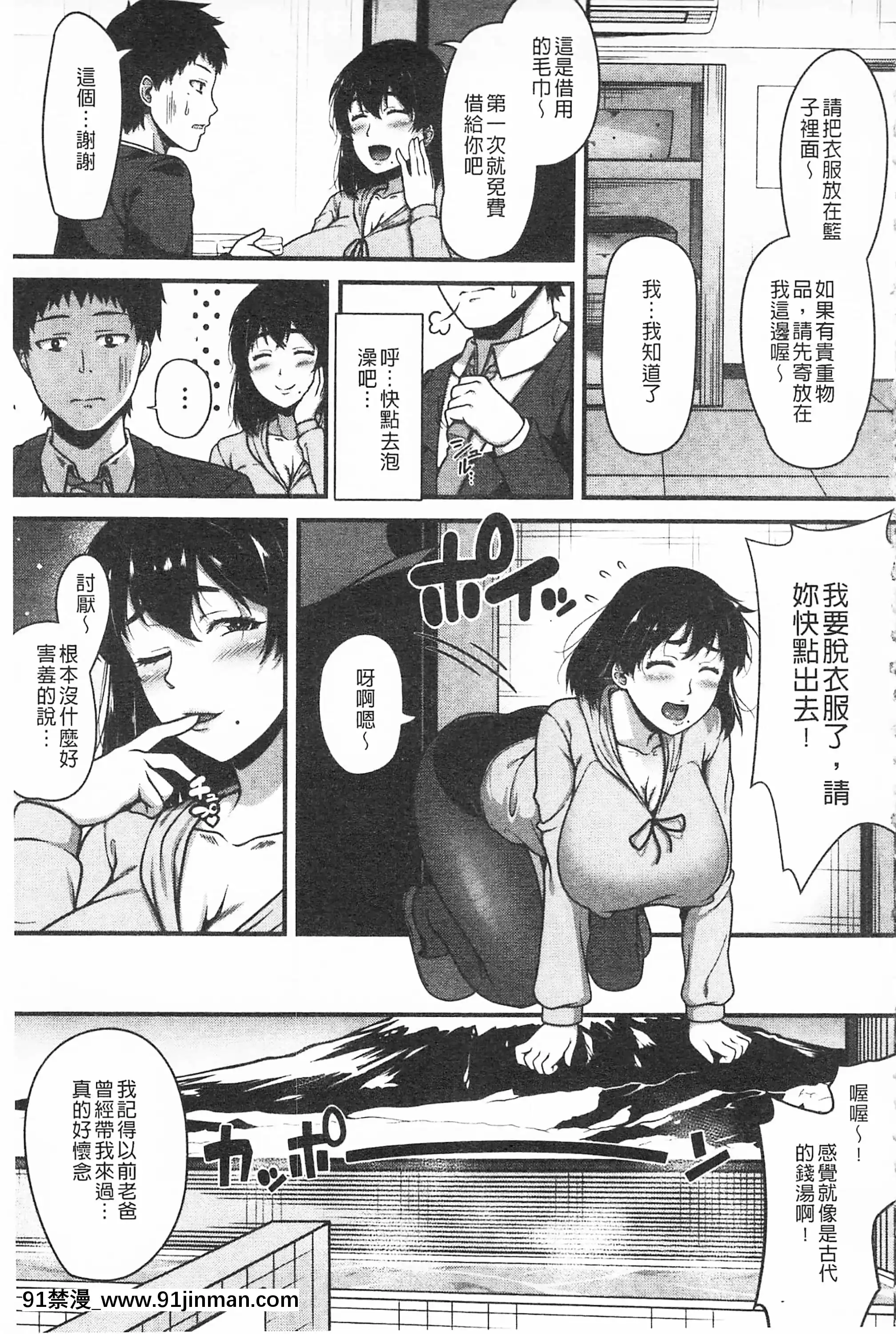 [青ばなな]AV授業はじめるよっ♡[中國翻訳][loteria rio 18h]