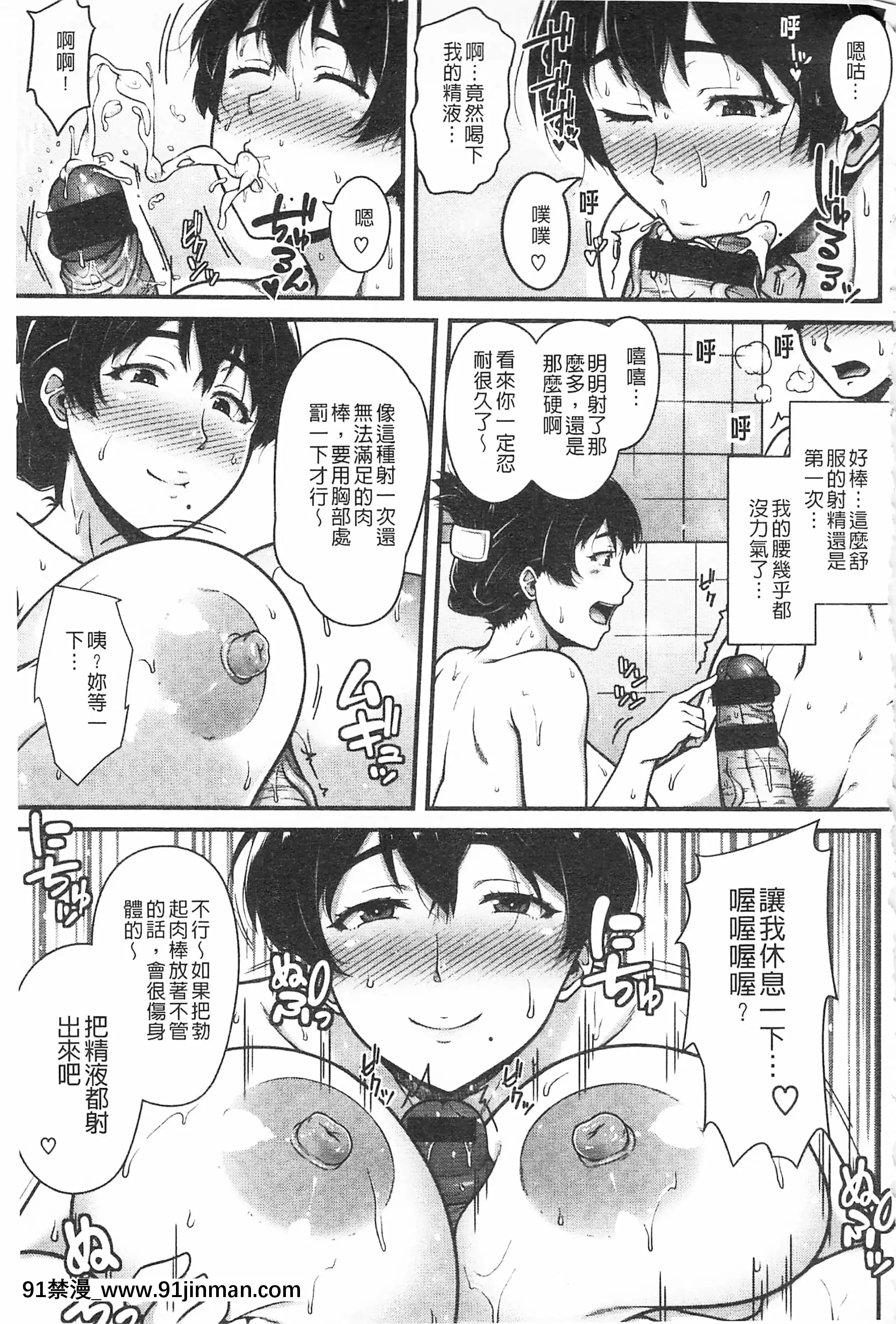 [青ばなな]AV授業はじめるよっ♡[中國翻訳][loteria rio 18h]