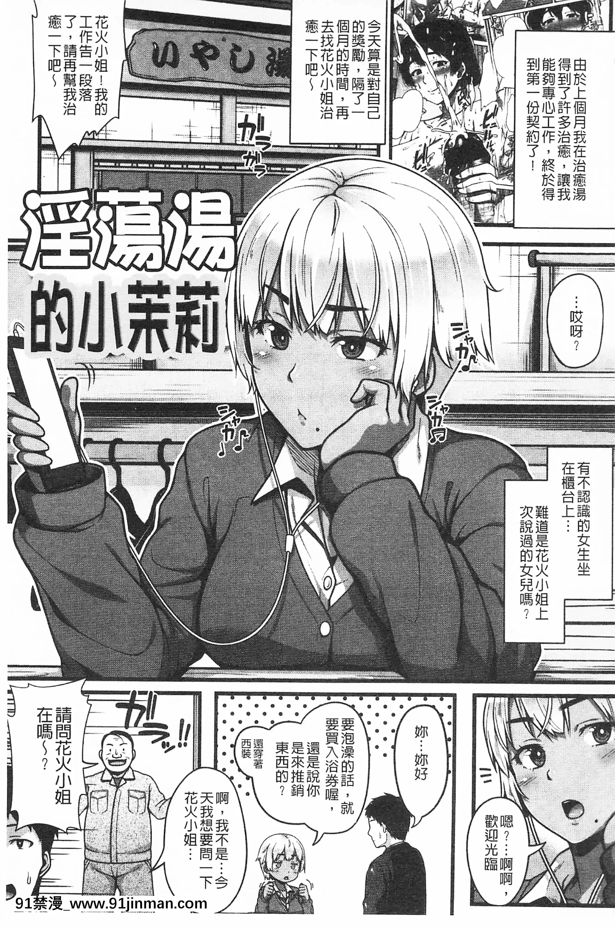 [青ばなな]AV授業はじめるよっ♡[中國翻訳][loteria rio 18h]