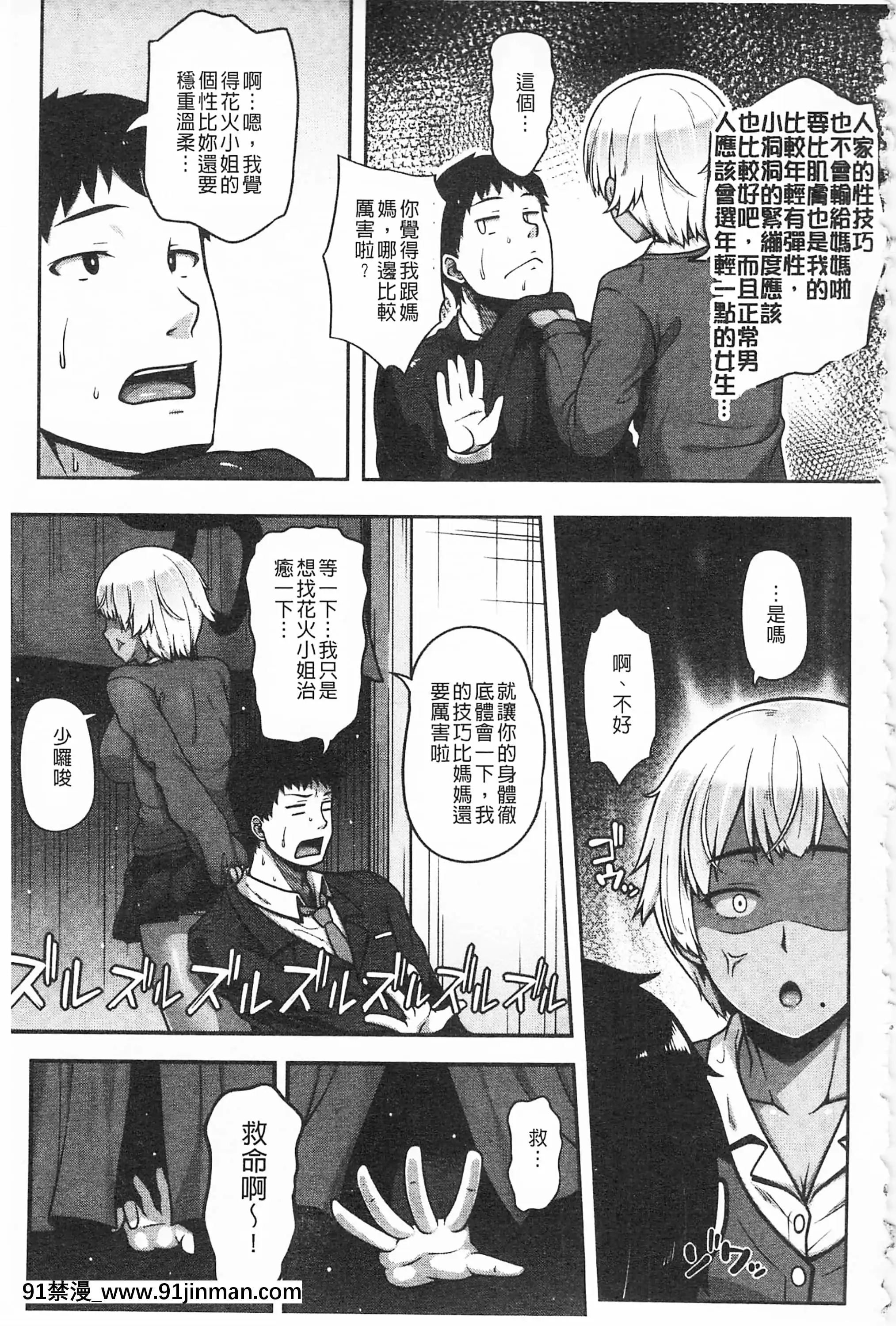 [青ばなな]AV授業はじめるよっ♡[中國翻訳][loteria rio 18h]