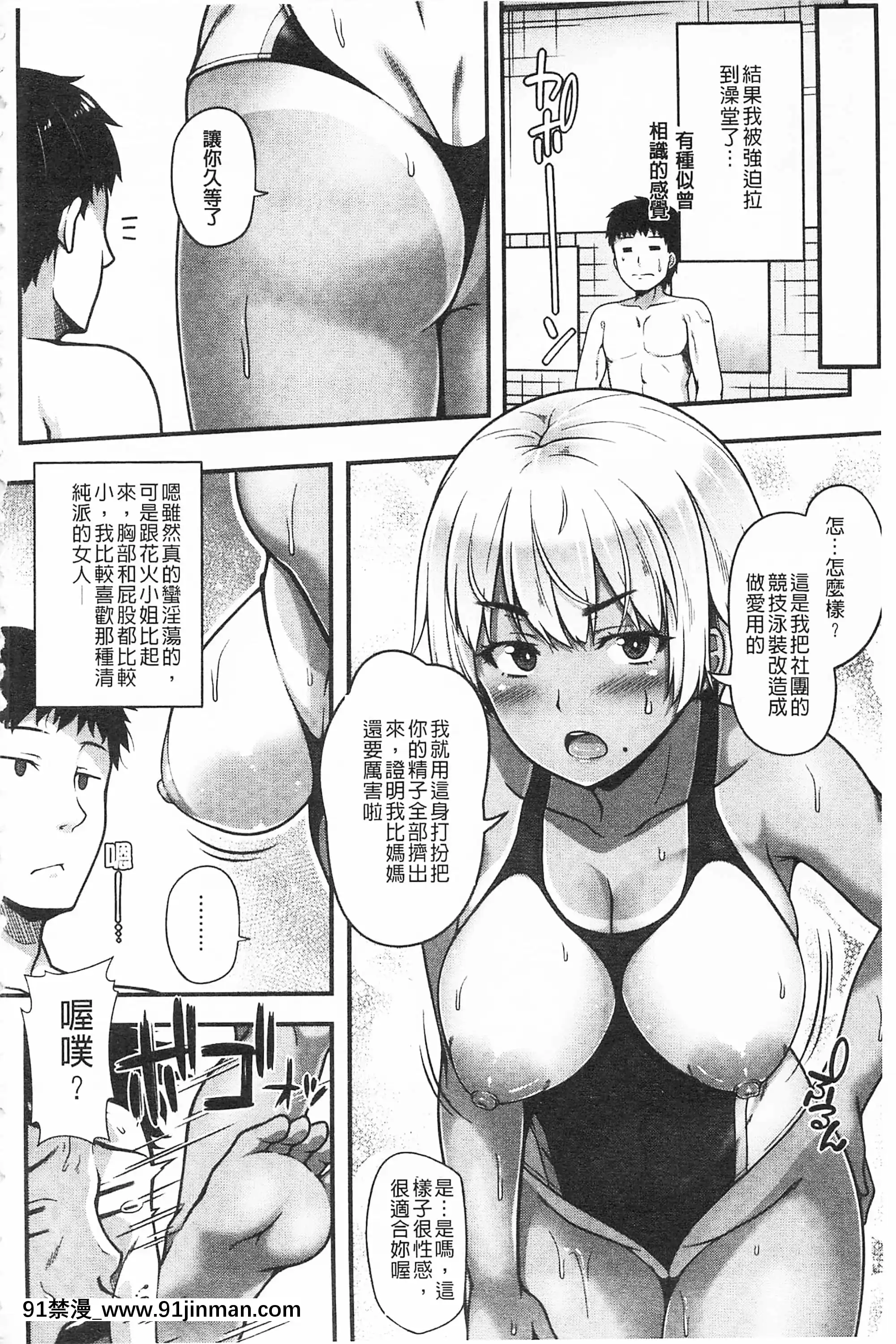 [青ばなな]AV授業はじめるよっ♡[中國翻訳][loteria rio 18h]