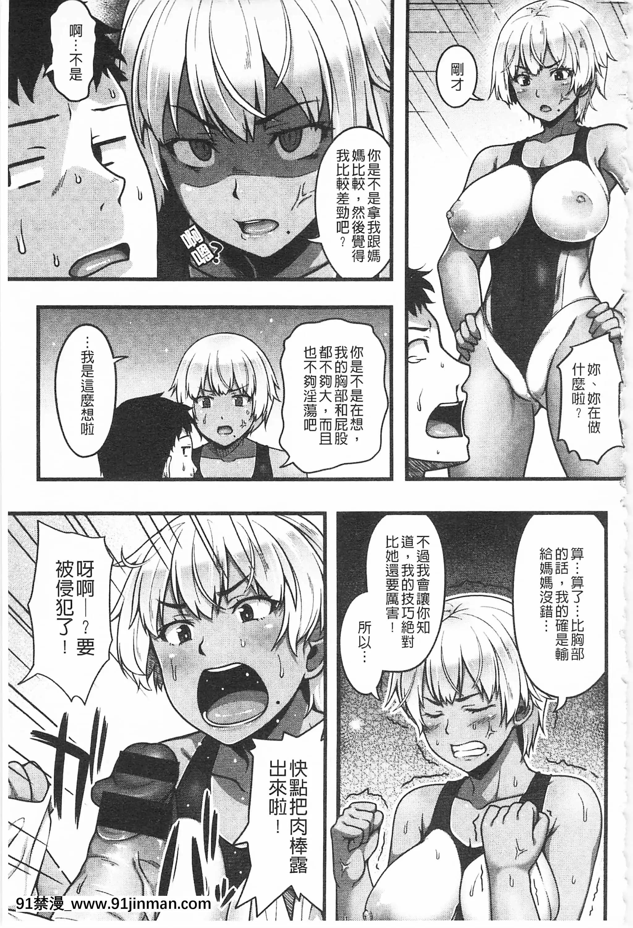 [青ばなな]AV授業はじめるよっ♡[中國翻訳][loteria rio 18h]