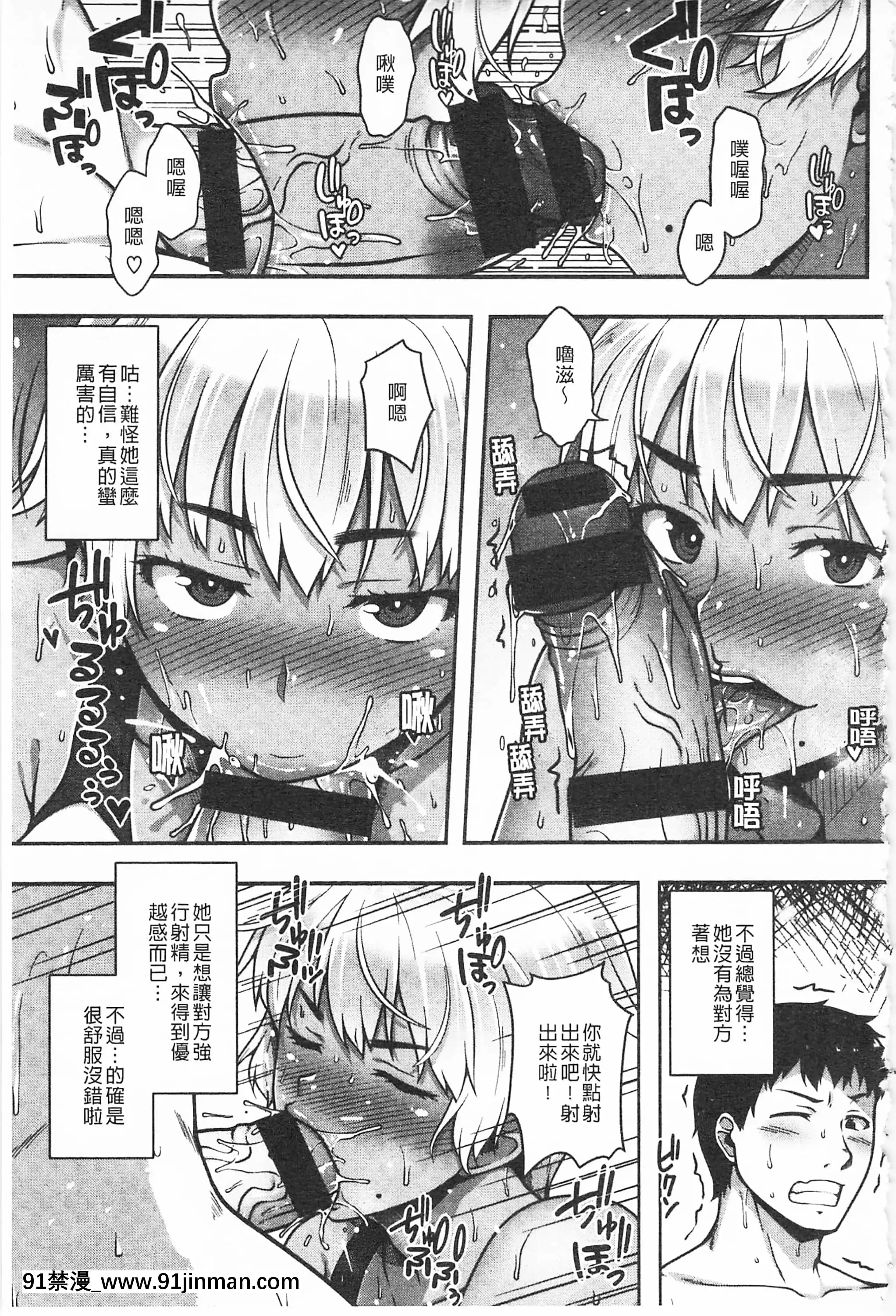 [青ばなな]AV授業はじめるよっ♡[中國翻訳][loteria rio 18h]