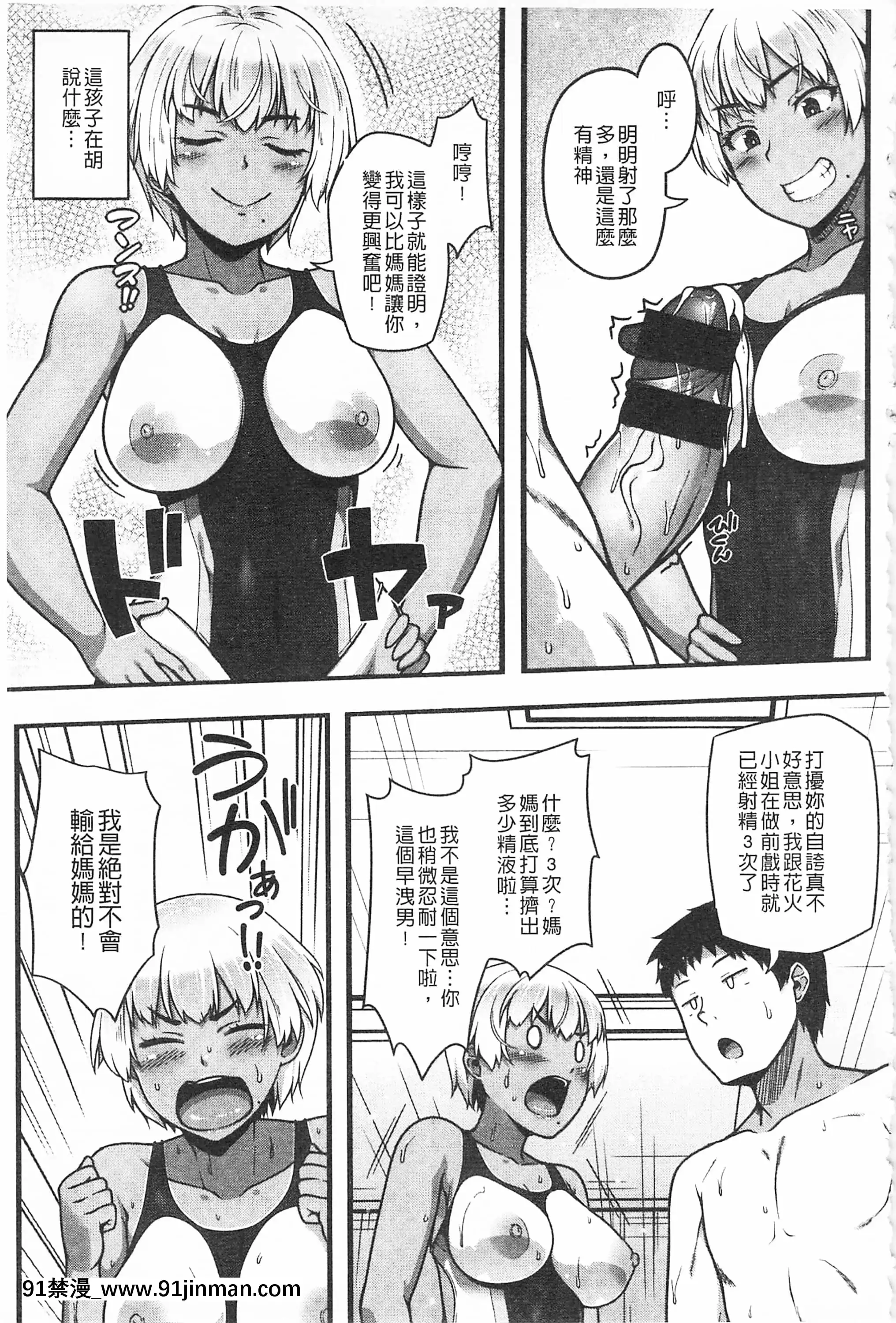 [青ばなな]AV授業はじめるよっ♡[中國翻訳][loteria rio 18h]