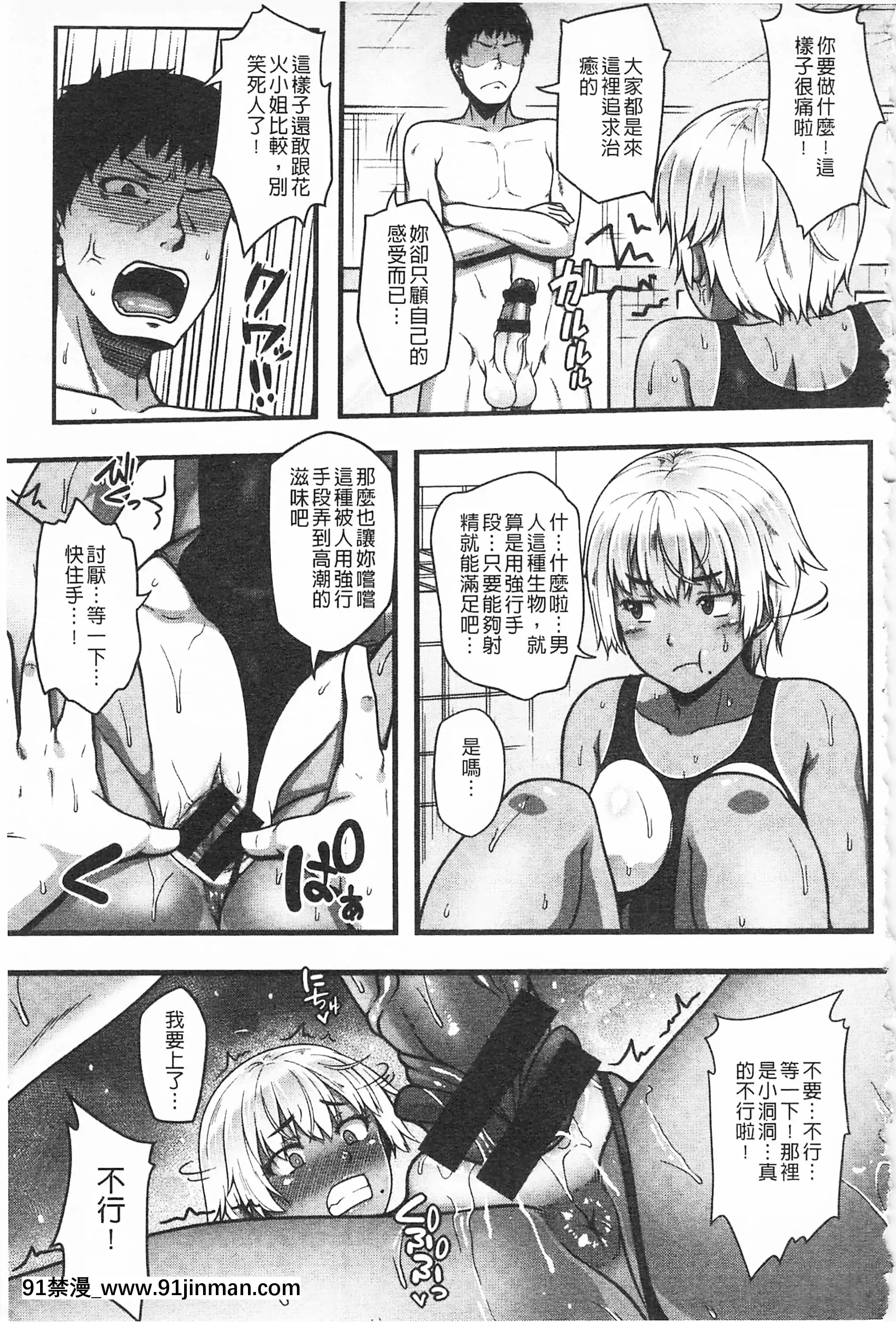 [青ばなな]AV授業はじめるよっ♡[中國翻訳][loteria rio 18h]