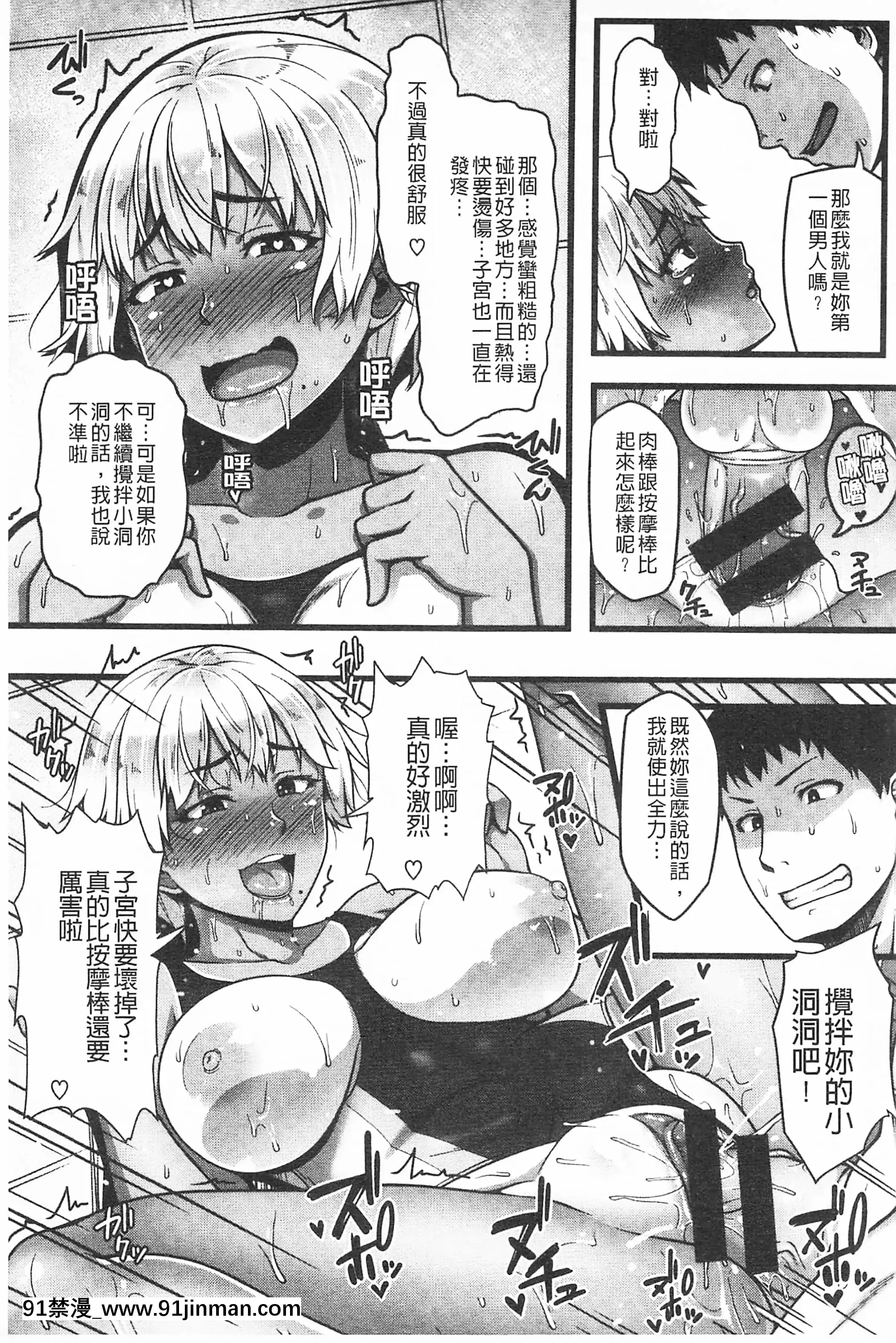 [青ばなな]AV授業はじめるよっ♡[中國翻訳][loteria rio 18h]