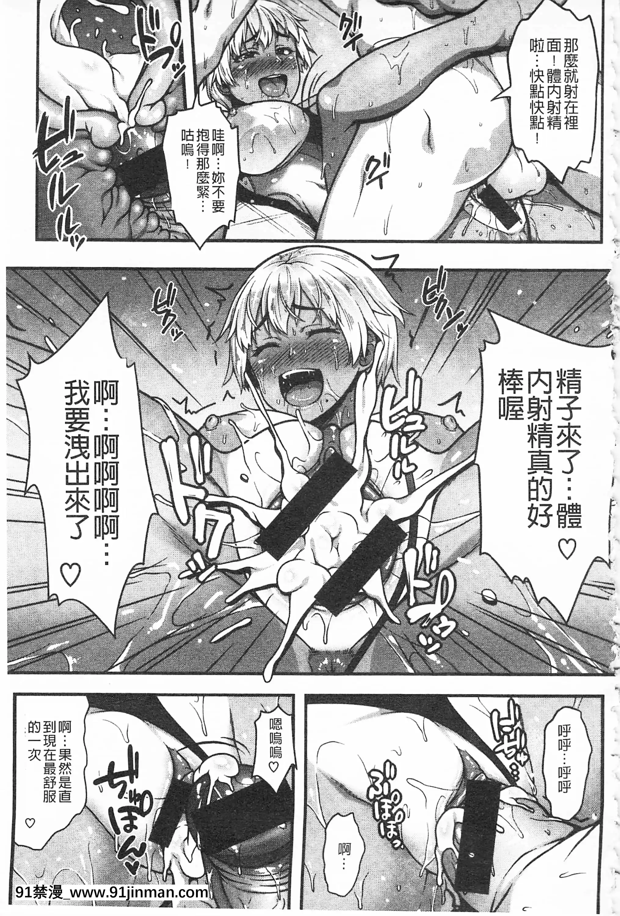 [青ばなな]AV授業はじめるよっ♡[中國翻訳][loteria rio 18h]