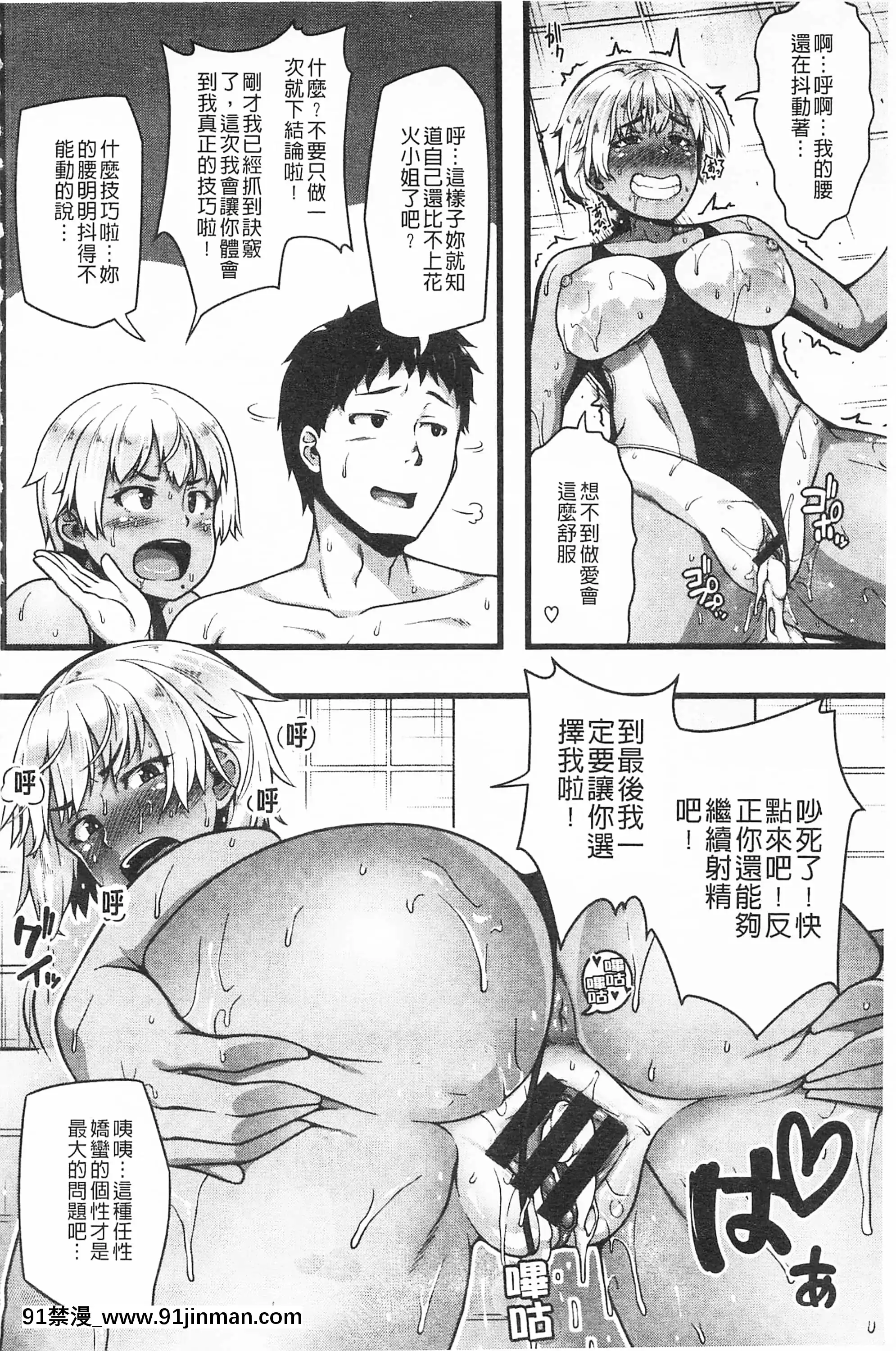 [青ばなな]AV授業はじめるよっ♡[中國翻訳][loteria rio 18h]