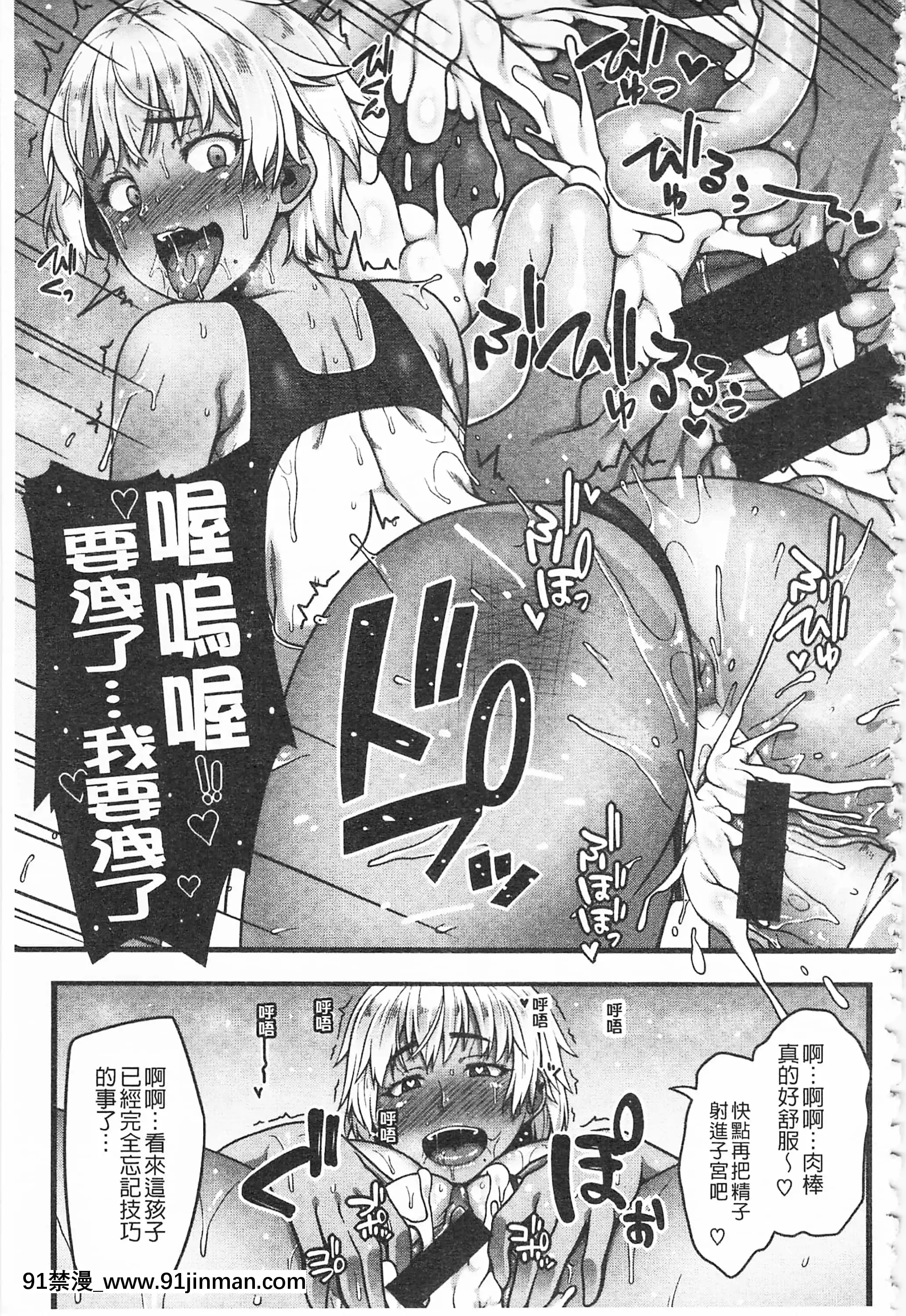 [青ばなな]AV授業はじめるよっ♡[中國翻訳][loteria rio 18h]