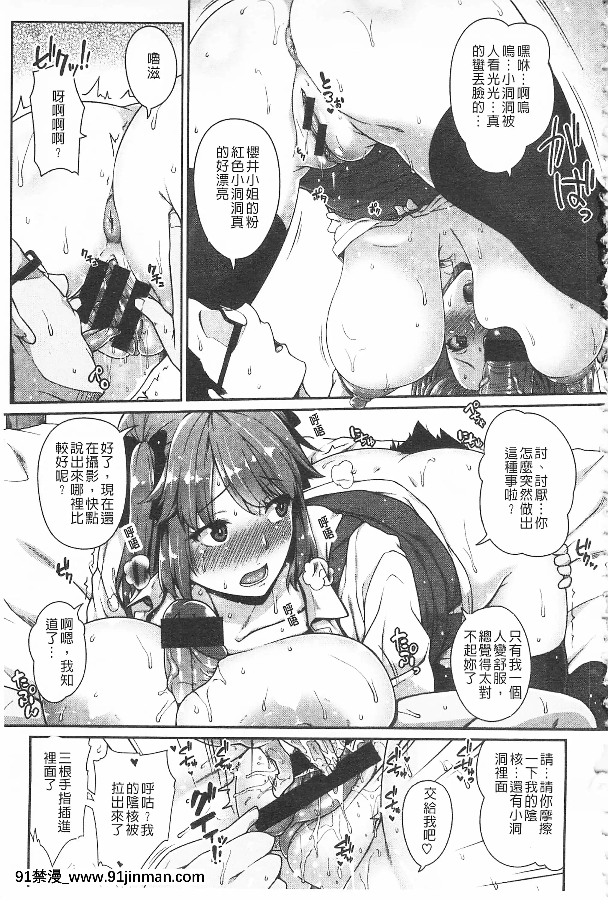 [青ばなな]AV授業はじめるよっ♡[中國翻訳][loteria rio 18h]