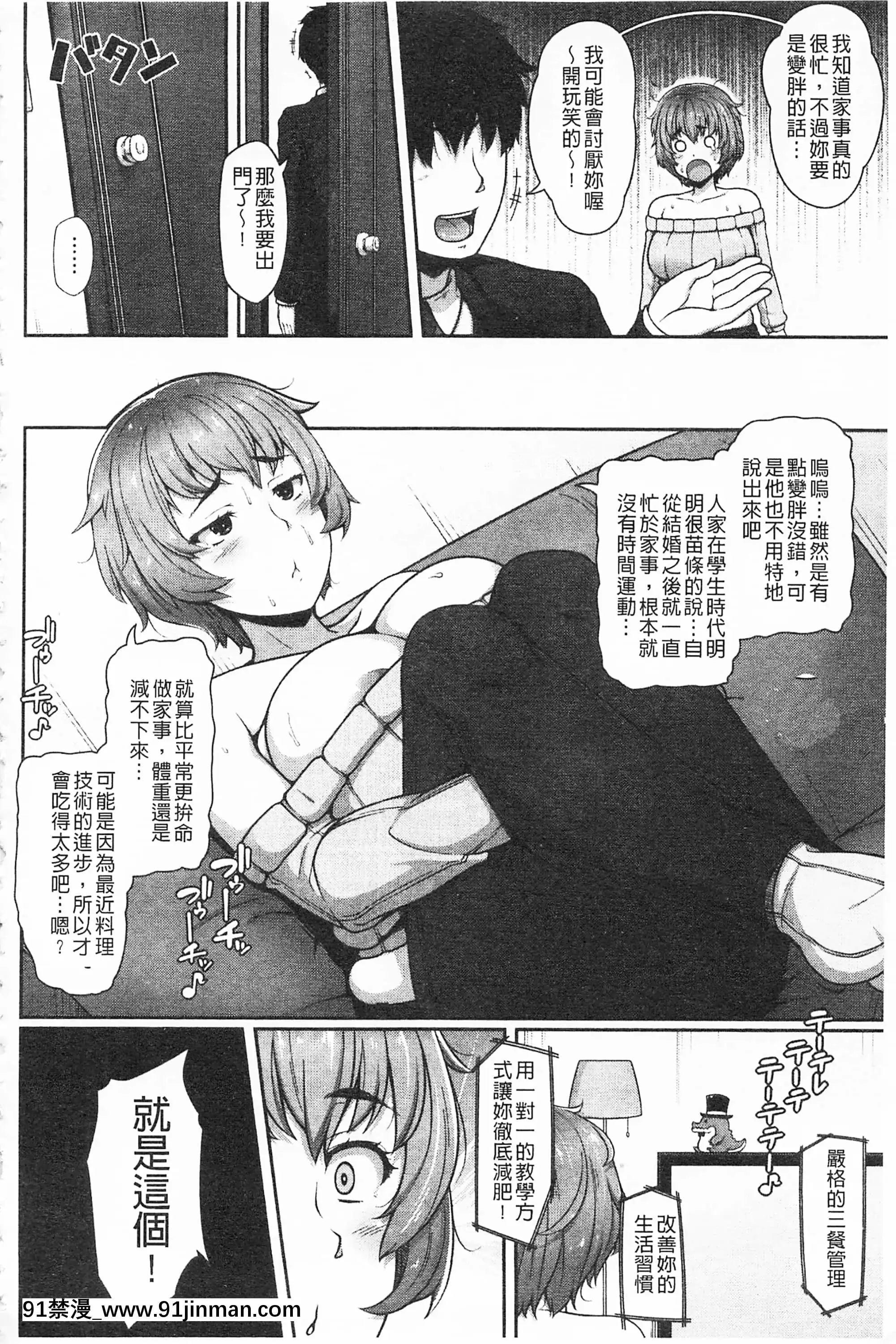 [青ばなな]AV授業はじめるよっ♡[中國翻訳][loteria rio 18h]