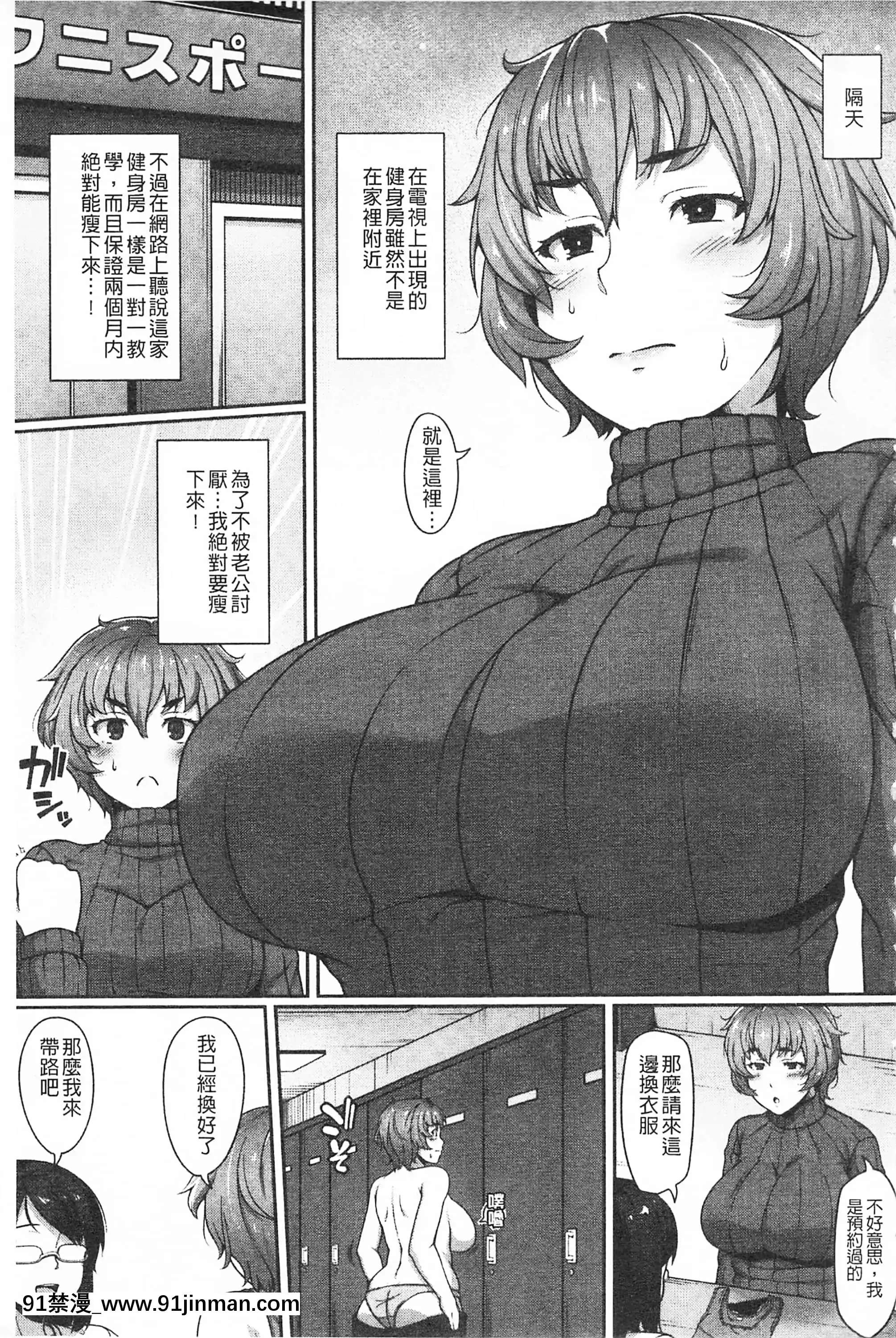 [青ばなな]AV授業はじめるよっ♡[中國翻訳][loteria rio 18h]