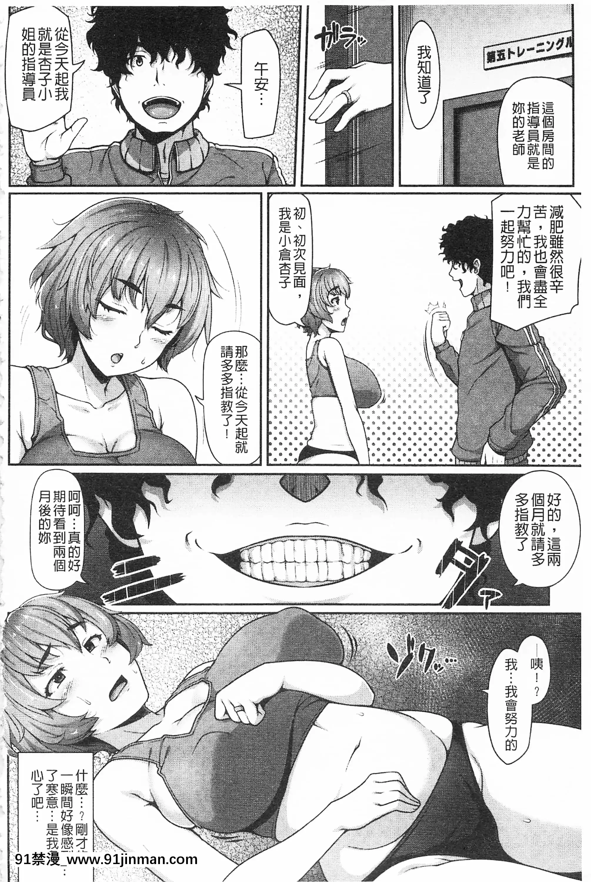 [青ばなな]AV授業はじめるよっ♡[中國翻訳][loteria rio 18h]