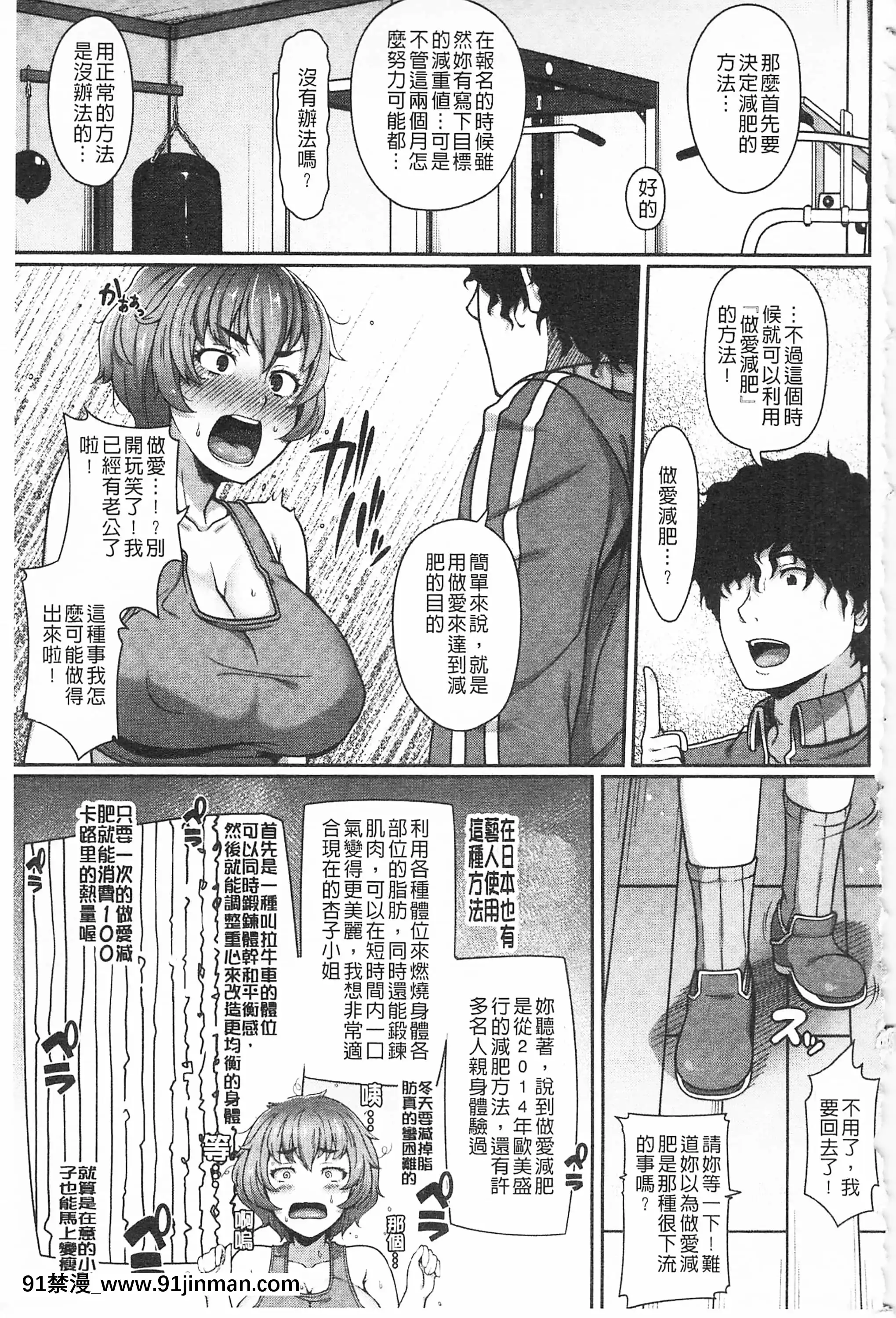 [青ばなな]AV授業はじめるよっ♡[中國翻訳][loteria rio 18h]