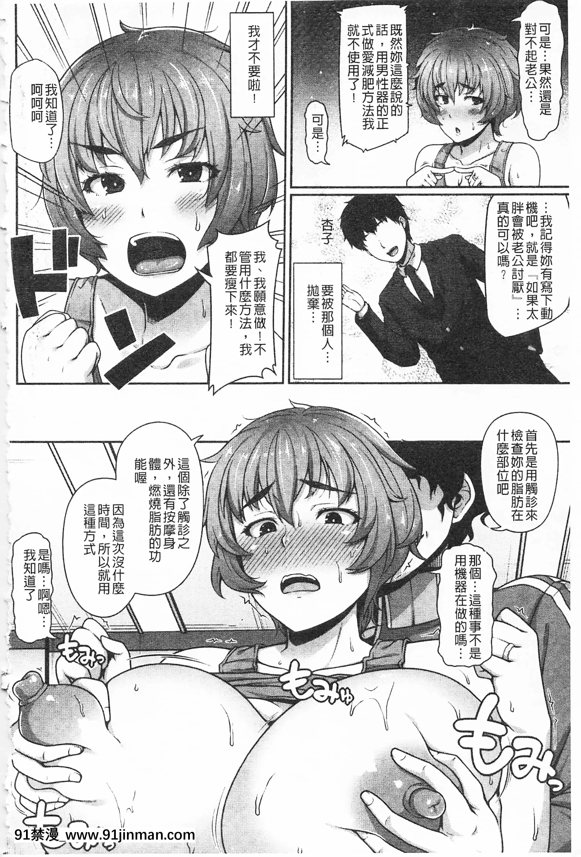 [青ばなな]AV授業はじめるよっ♡[中國翻訳][loteria rio 18h]