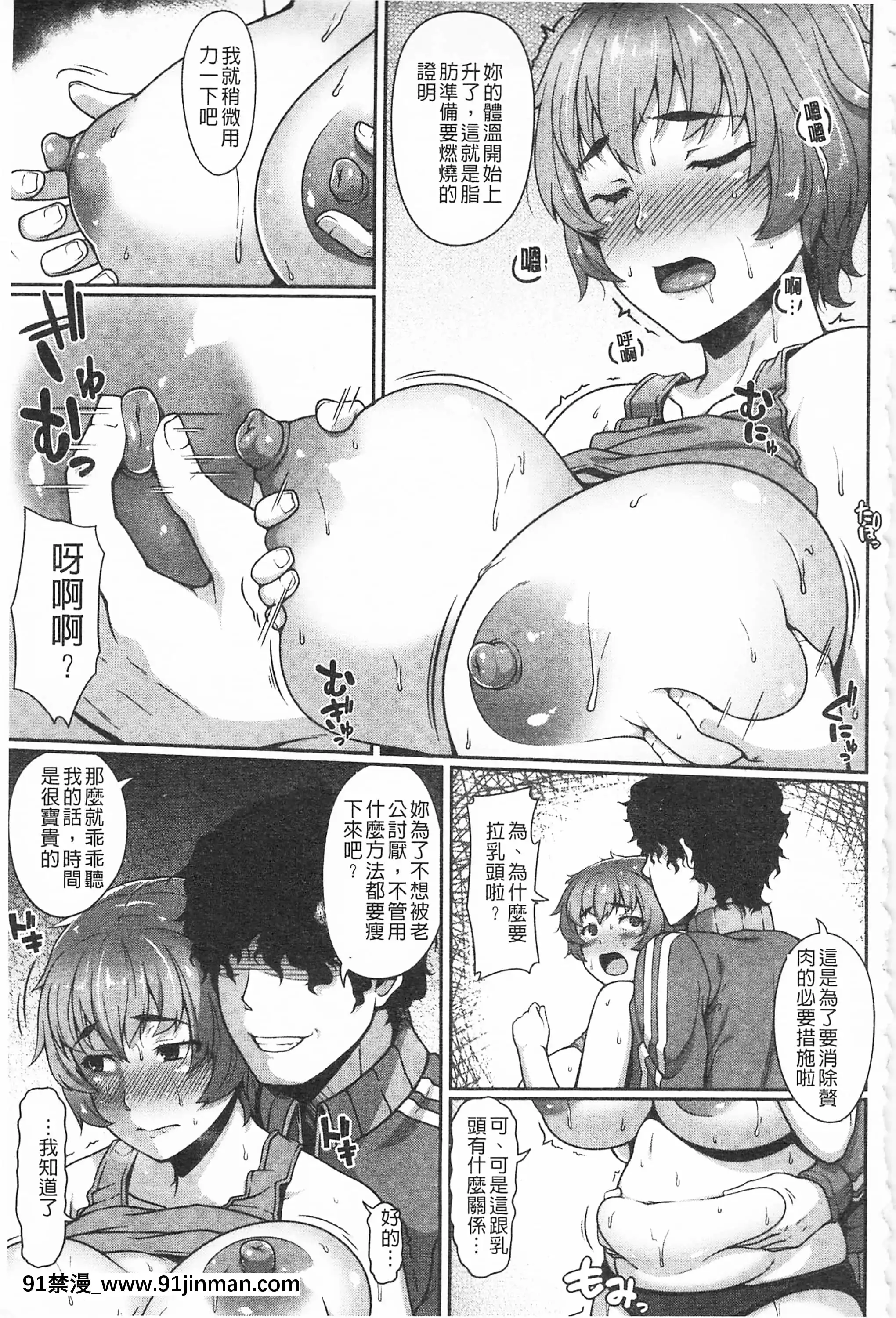 [青ばなな]AV授業はじめるよっ♡[中國翻訳][loteria rio 18h]