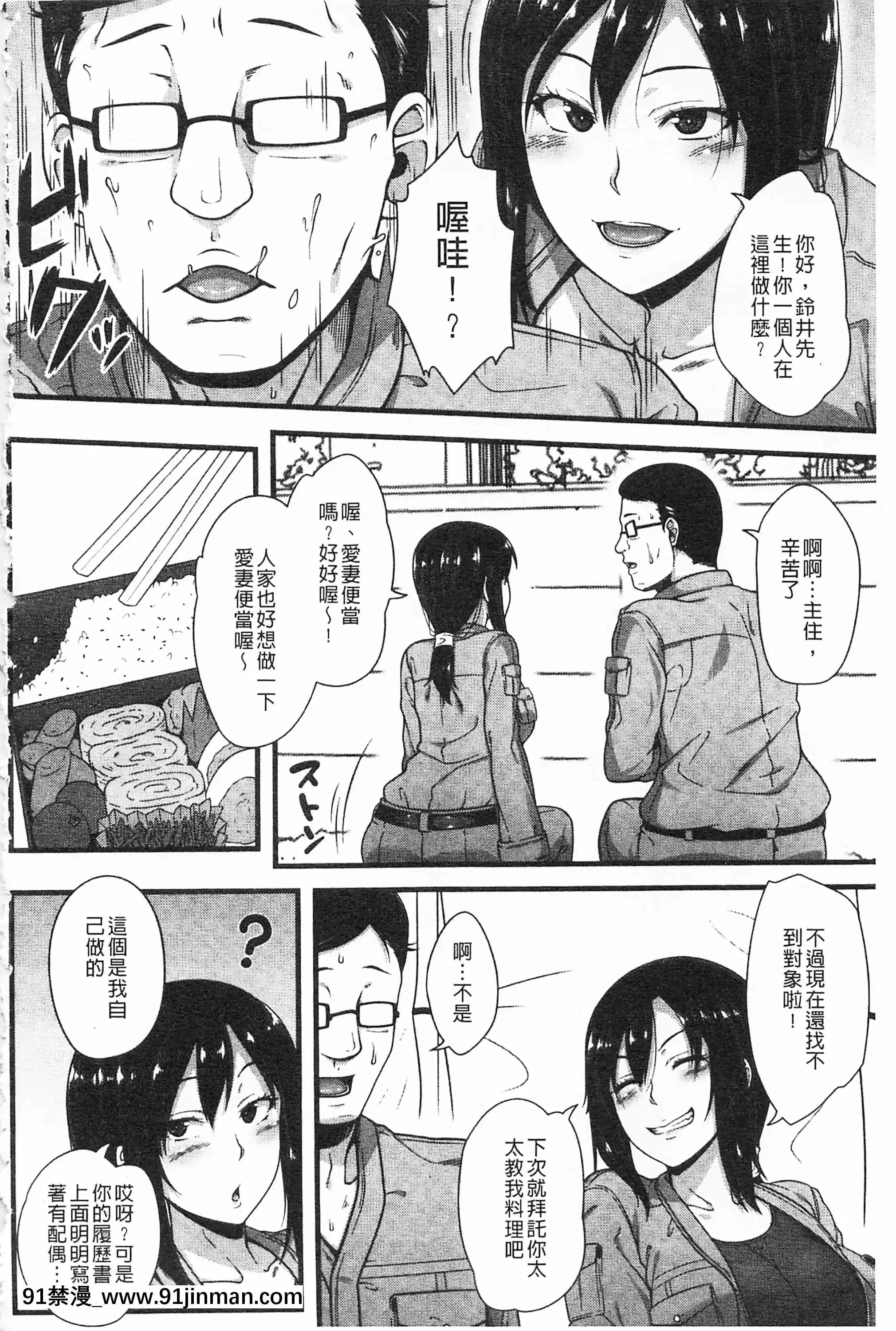 [青ばなな]AV授業はじめるよっ♡[中國翻訳][loteria rio 18h]