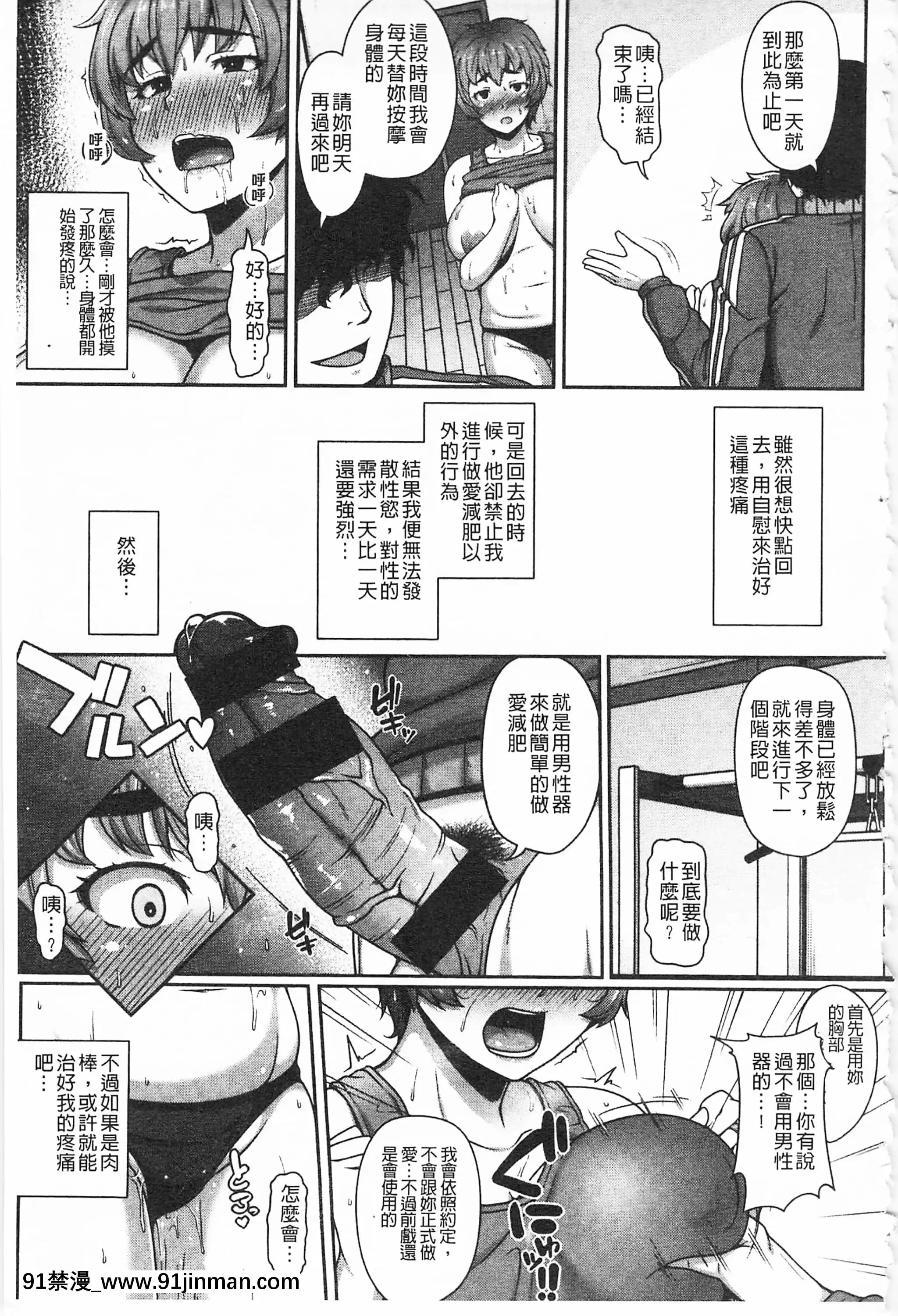 [青ばなな]AV授業はじめるよっ♡[中國翻訳][loteria rio 18h]