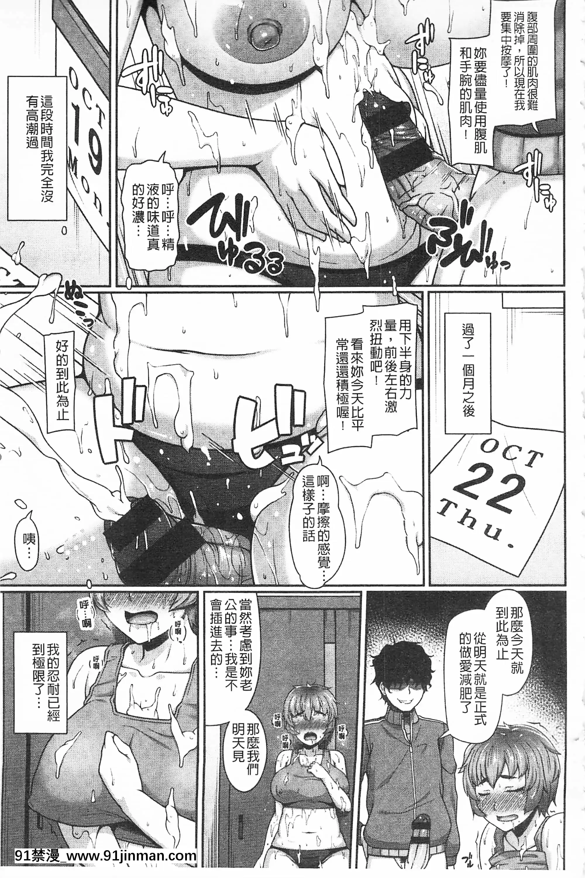 [青ばなな]AV授業はじめるよっ♡[中國翻訳][loteria rio 18h]