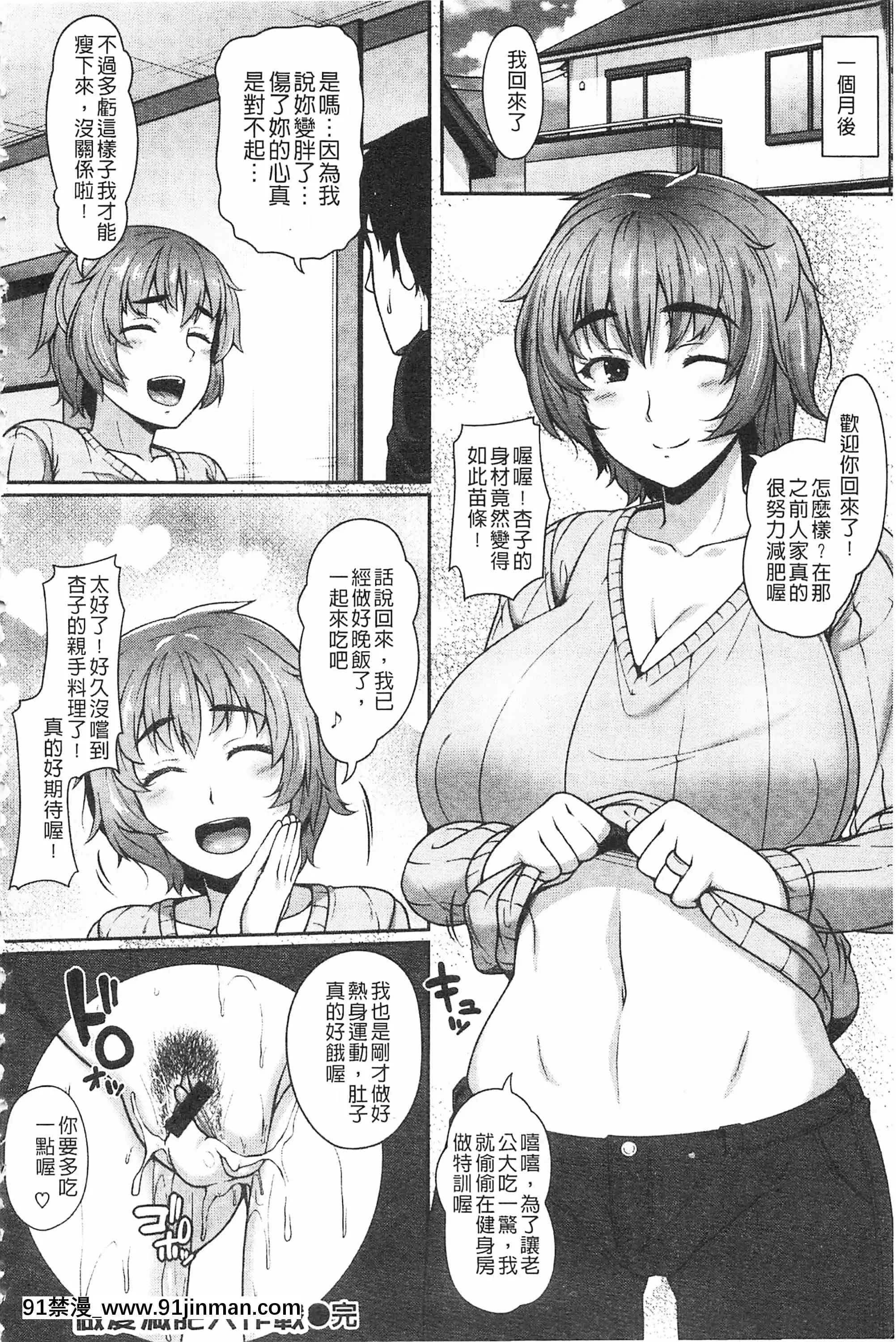 [青ばなな]AV授業はじめるよっ♡[中國翻訳][loteria rio 18h]