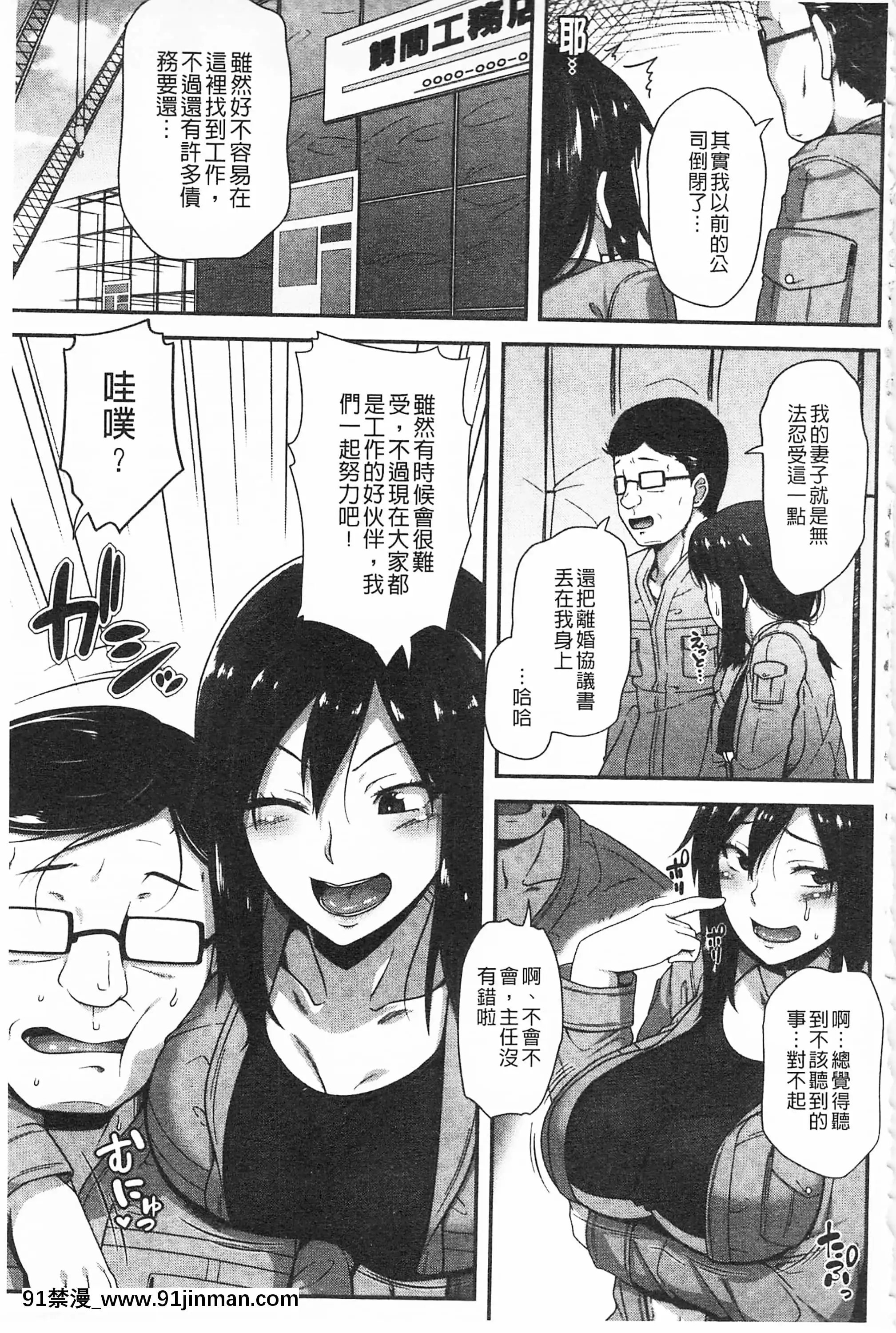 [青ばなな]AV授業はじめるよっ♡[中國翻訳][loteria rio 18h]