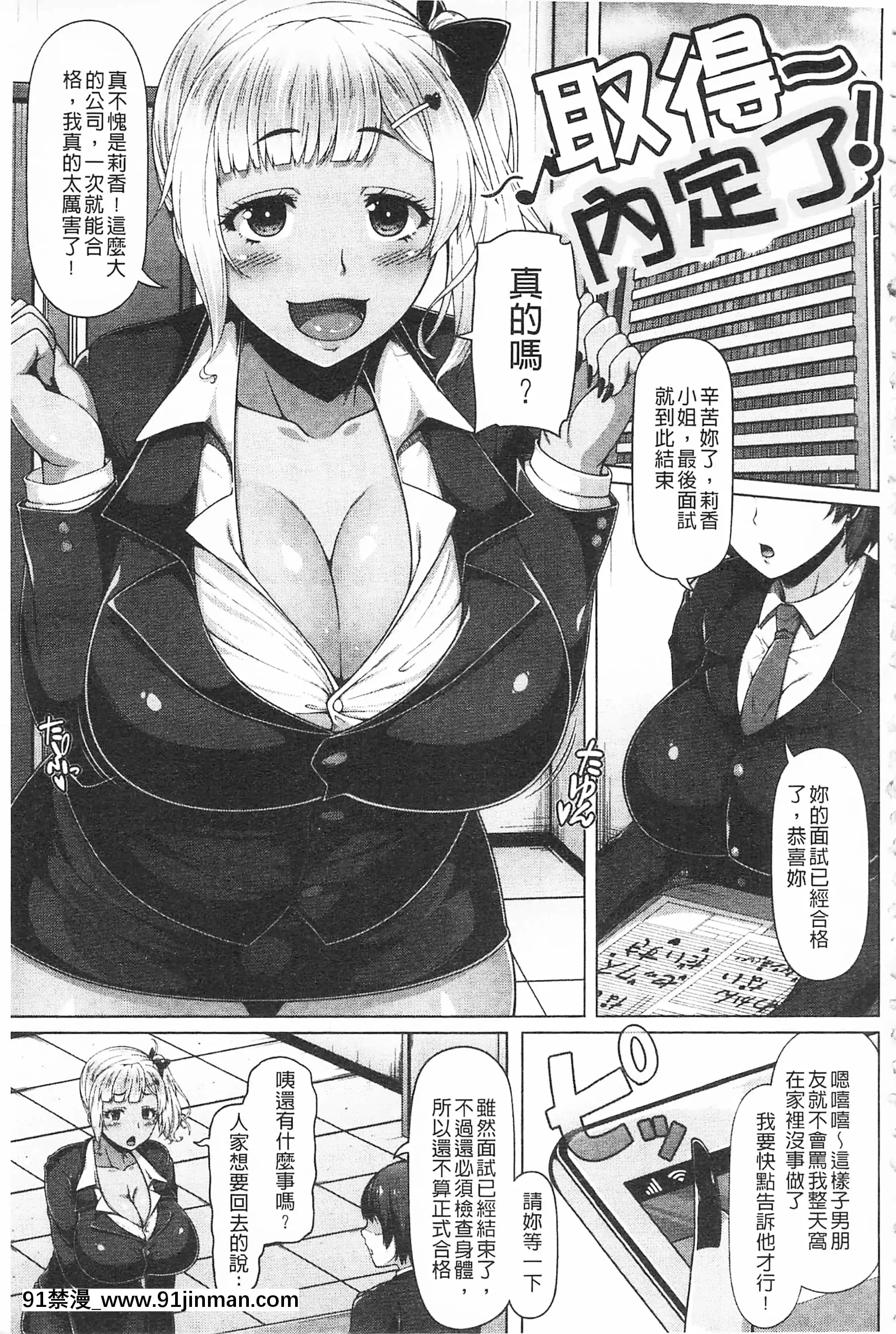[青ばなな]AV授業はじめるよっ♡[中國翻訳][loteria rio 18h]