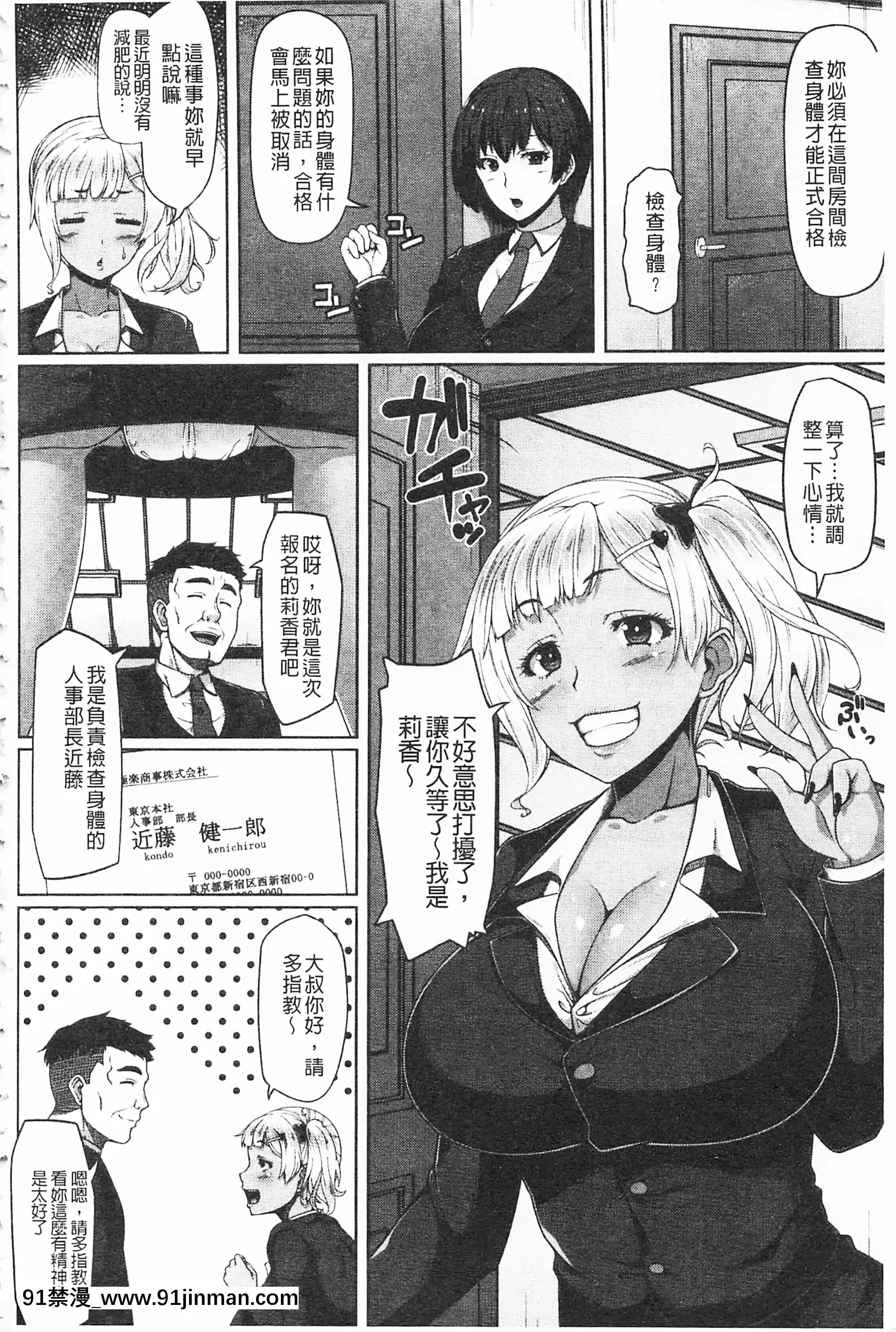 [青ばなな]AV授業はじめるよっ♡[中國翻訳][loteria rio 18h]