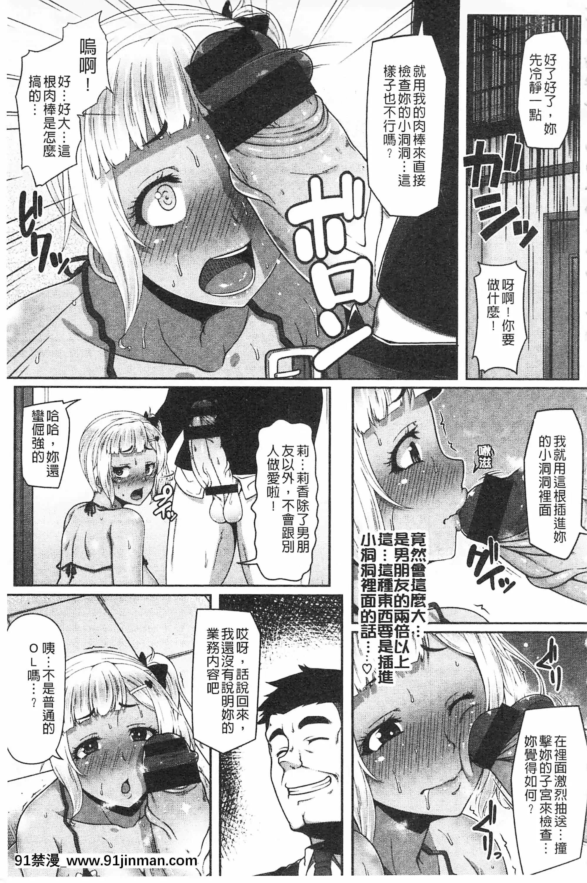 [青ばなな]AV授業はじめるよっ♡[中國翻訳][loteria rio 18h]