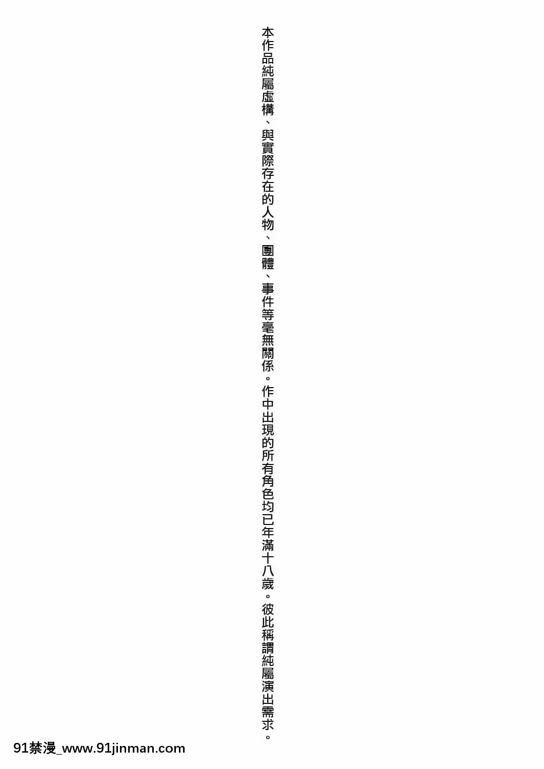 [ハチゴ]ハーレム女學院♡體験入學[中國翻訳][DL版][h漫 線上看]