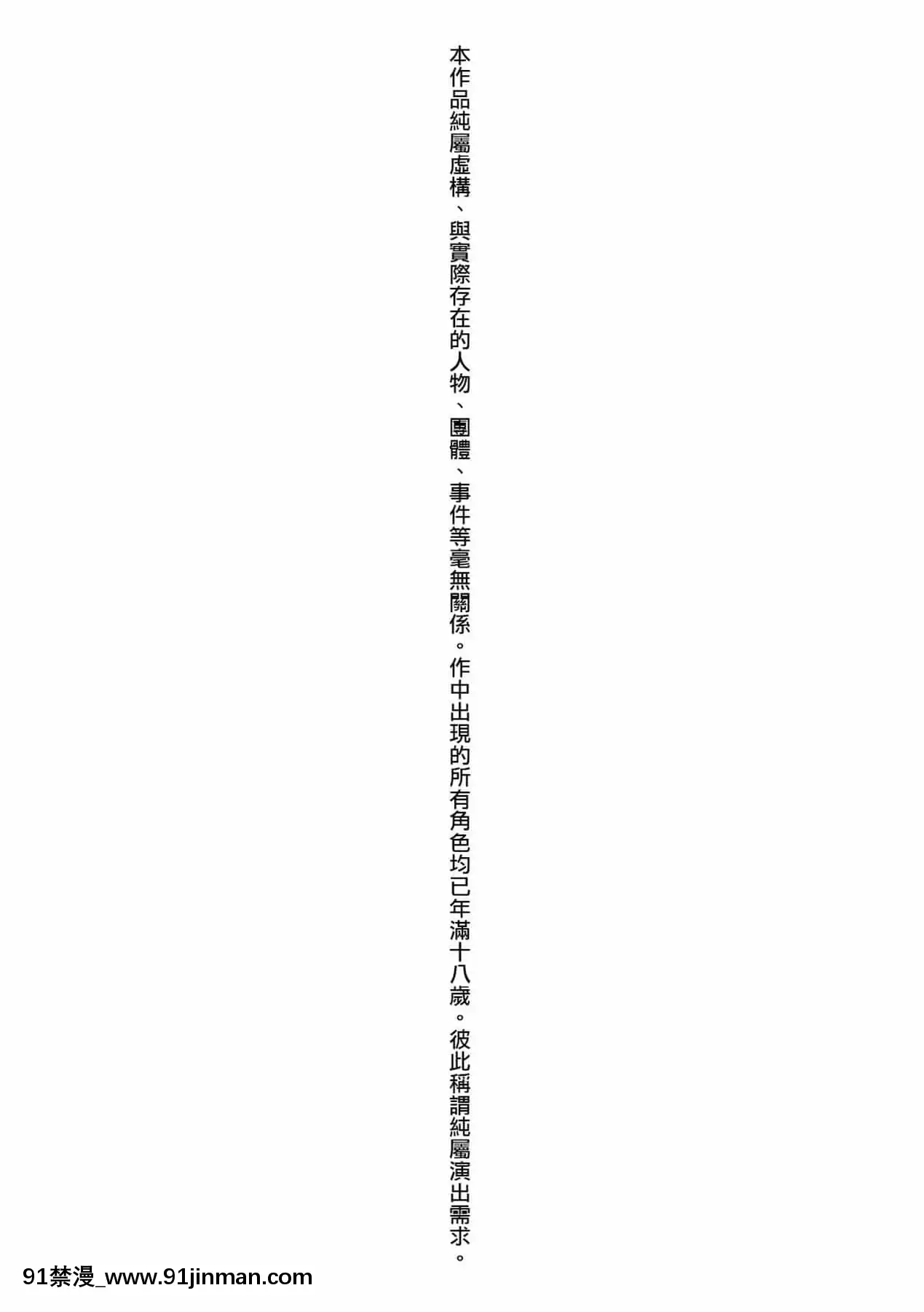 [ハチゴ]ハーレムメイドのダメダメ♡えっち[中國翻訳][DL版][lci replay journal 18h]