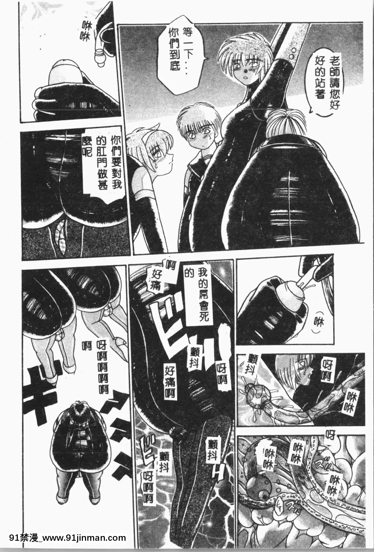 [アンソロジー]自虐少女Vol.8蠻爆鬼[中文][雙胞胎 h漫]