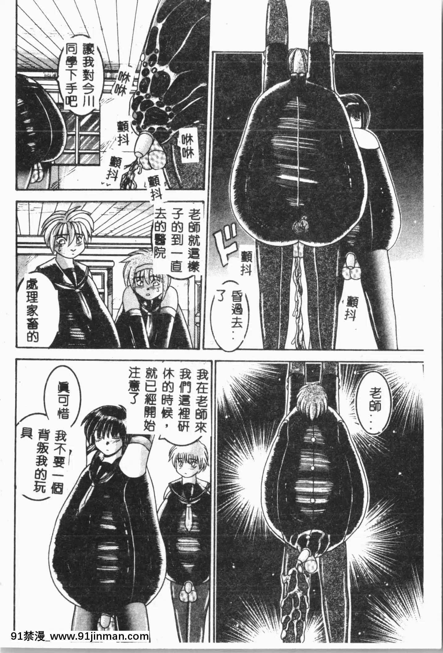 [アンソロジー]自虐少女Vol.8蠻爆鬼[中文][雙胞胎 h漫]