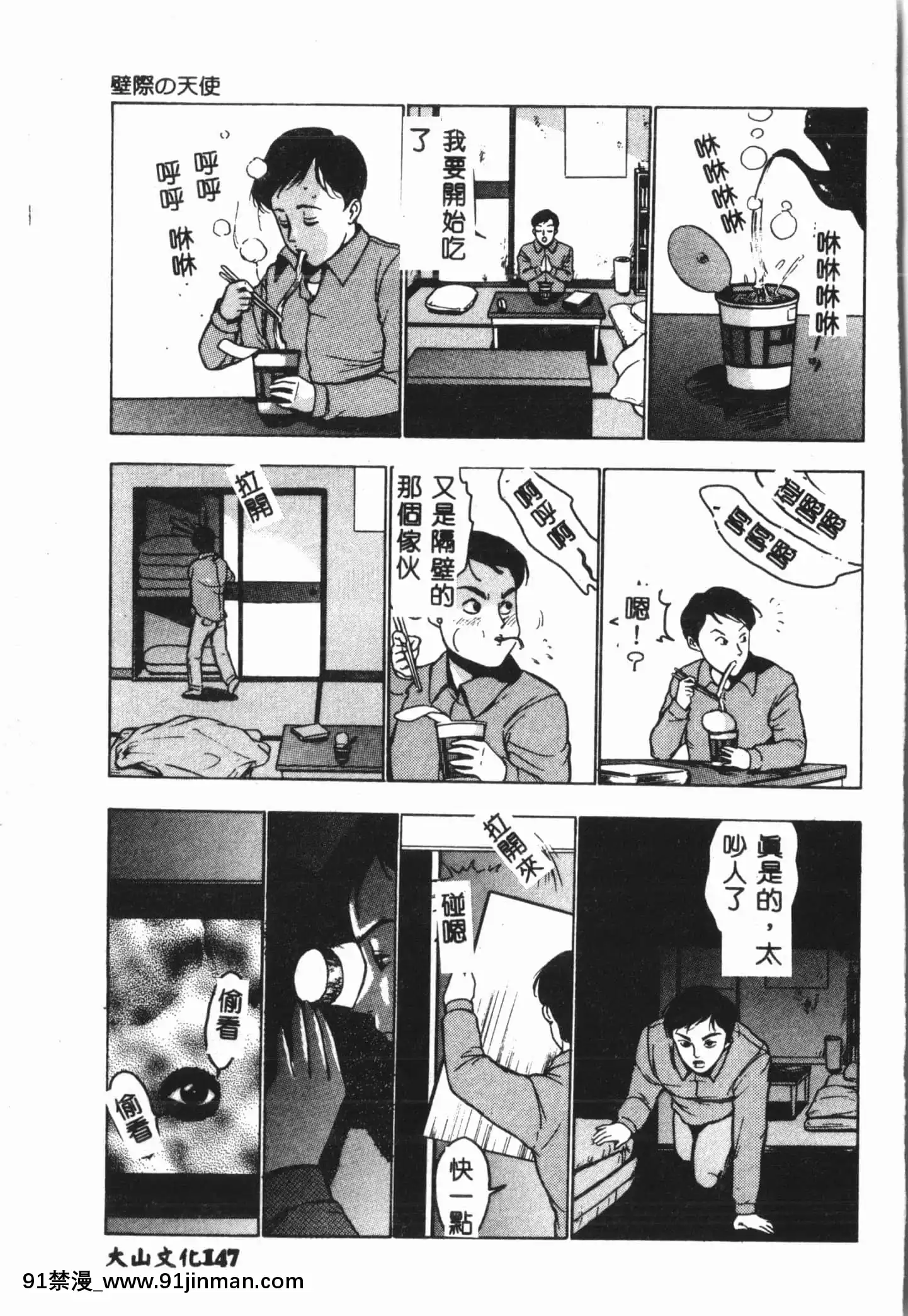 [アンソロジー]自虐少女Vol.8蠻爆鬼[中文][雙胞胎 h漫]