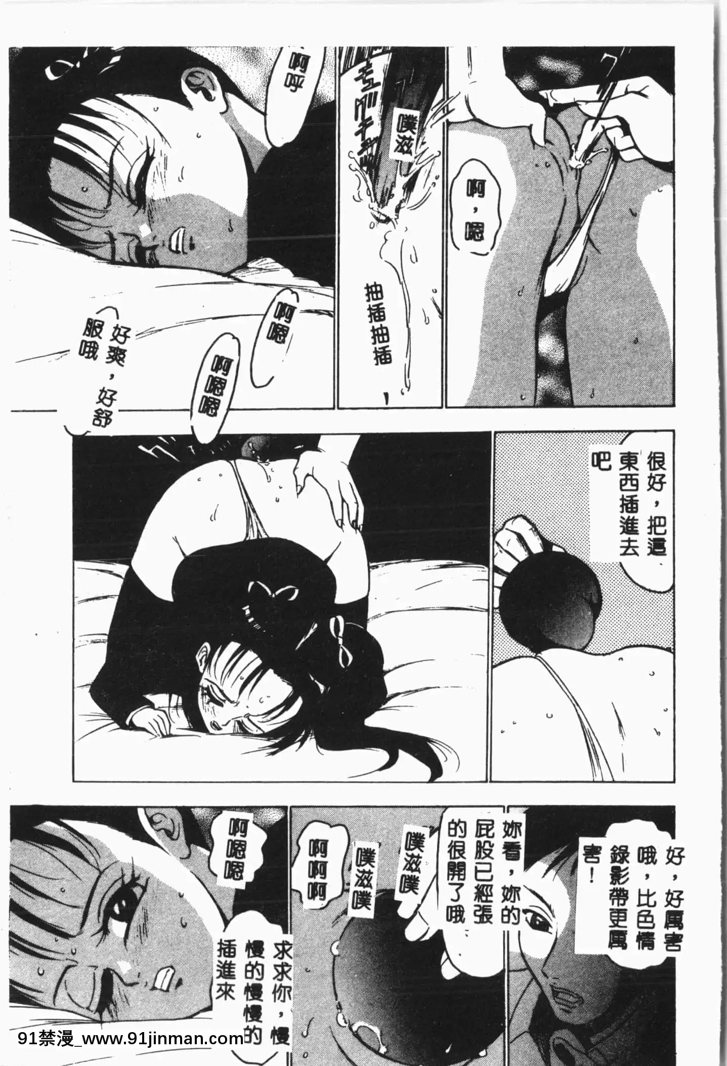 [アンソロジー]自虐少女Vol.8蠻爆鬼[中文][雙胞胎 h漫]