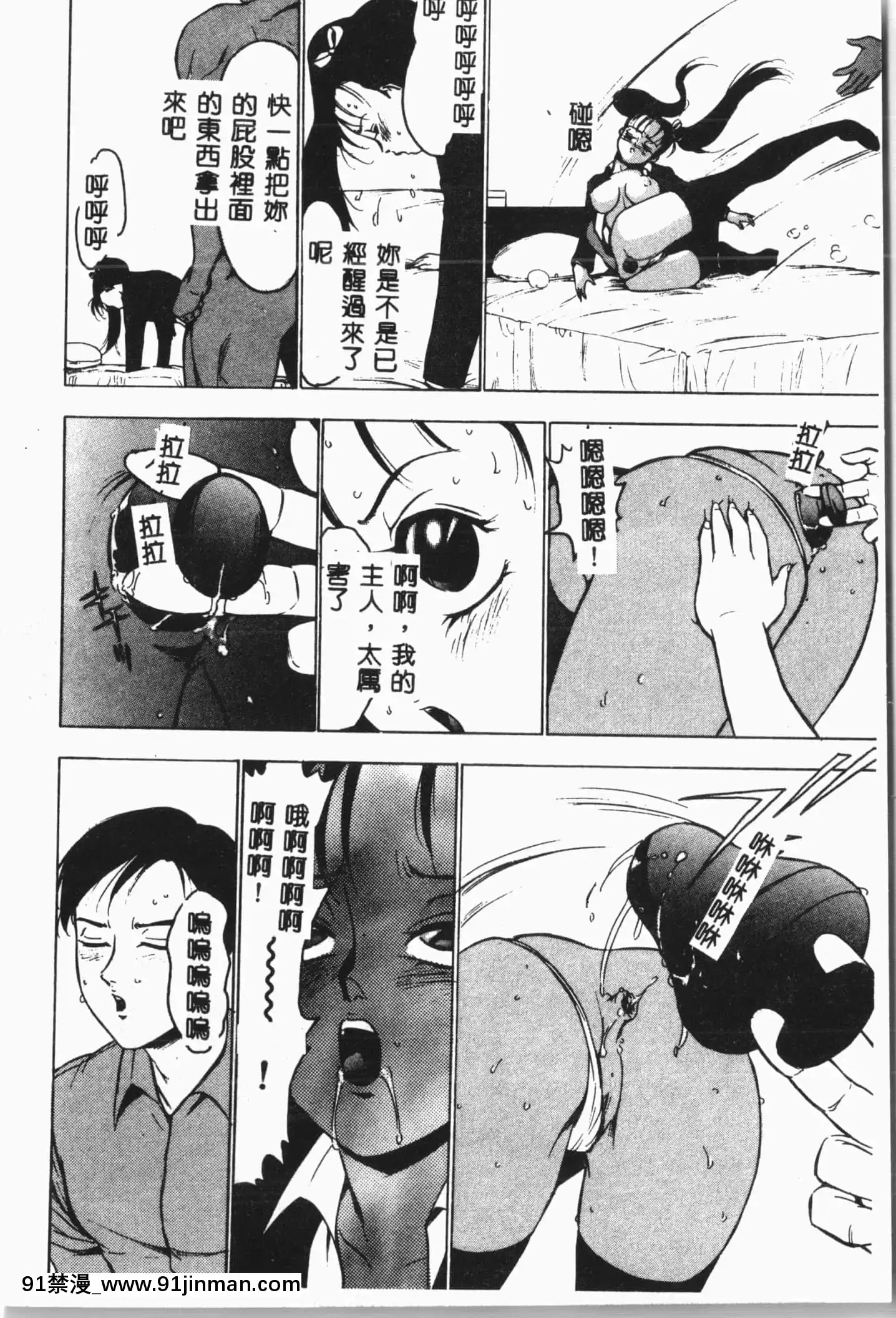 [アンソロジー]自虐少女Vol.8蠻爆鬼[中文][雙胞胎 h漫]