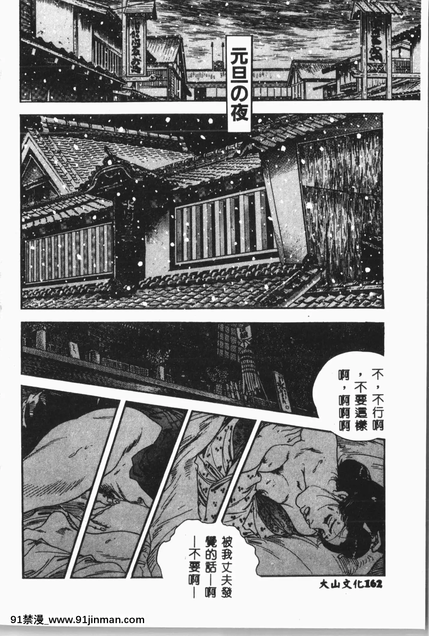 [アンソロジー]自虐少女Vol.8蠻爆鬼[中文][雙胞胎 h漫]