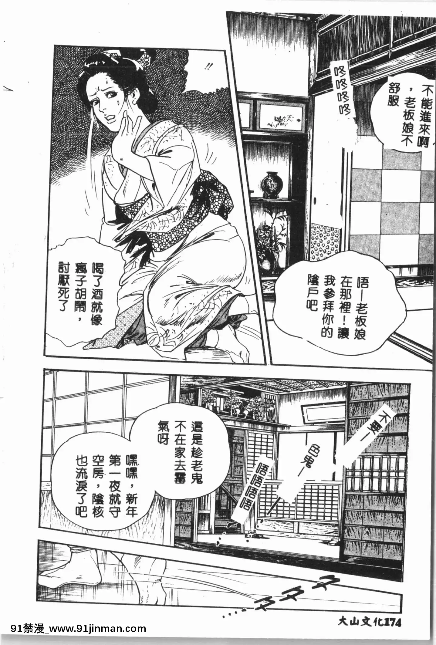 [アンソロジー]自虐少女Vol.8蠻爆鬼[中文][雙胞胎 h漫]