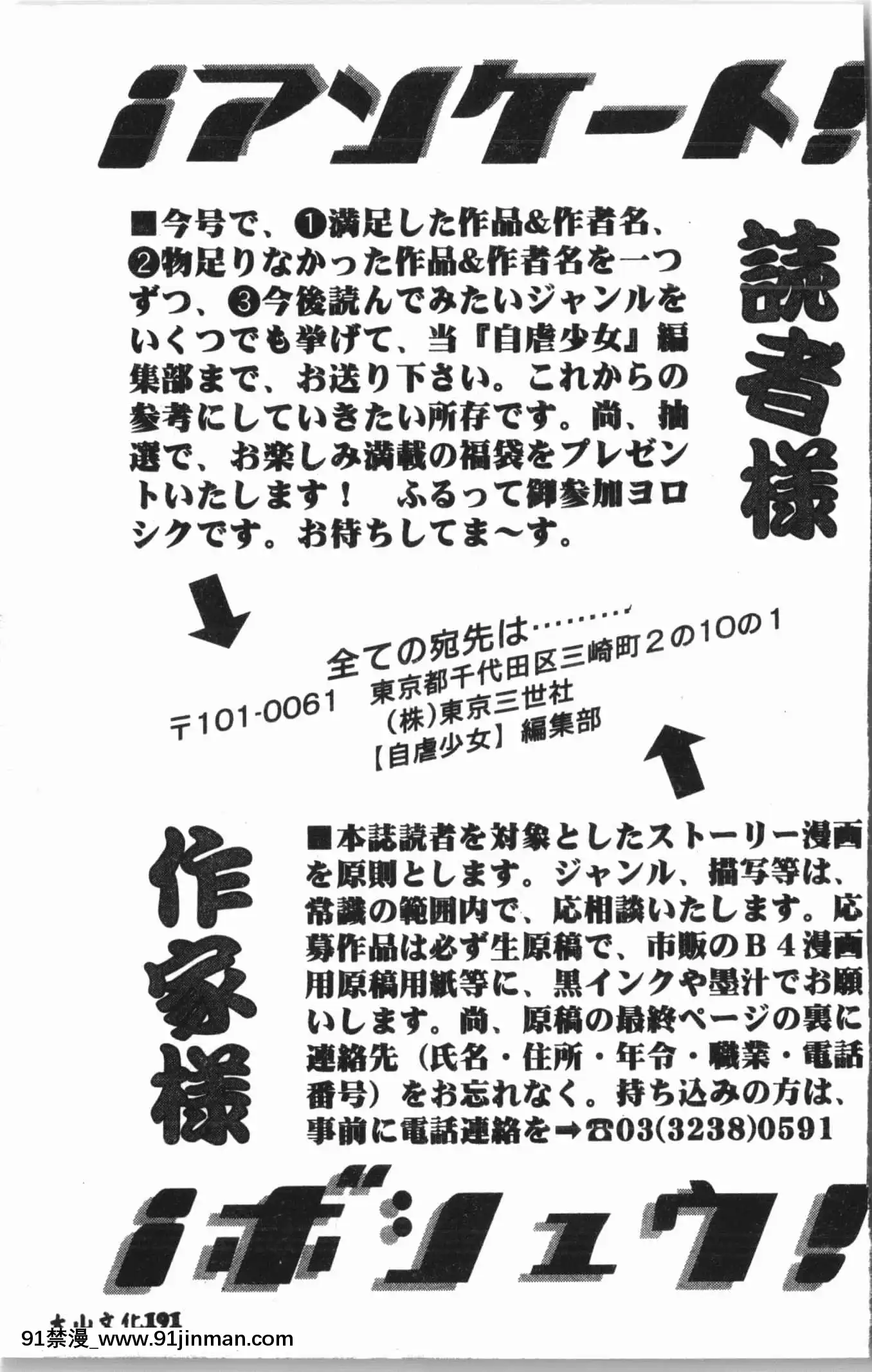 [アンソロジー]自虐少女Vol.8蠻爆鬼[中文][雙胞胎 h漫]