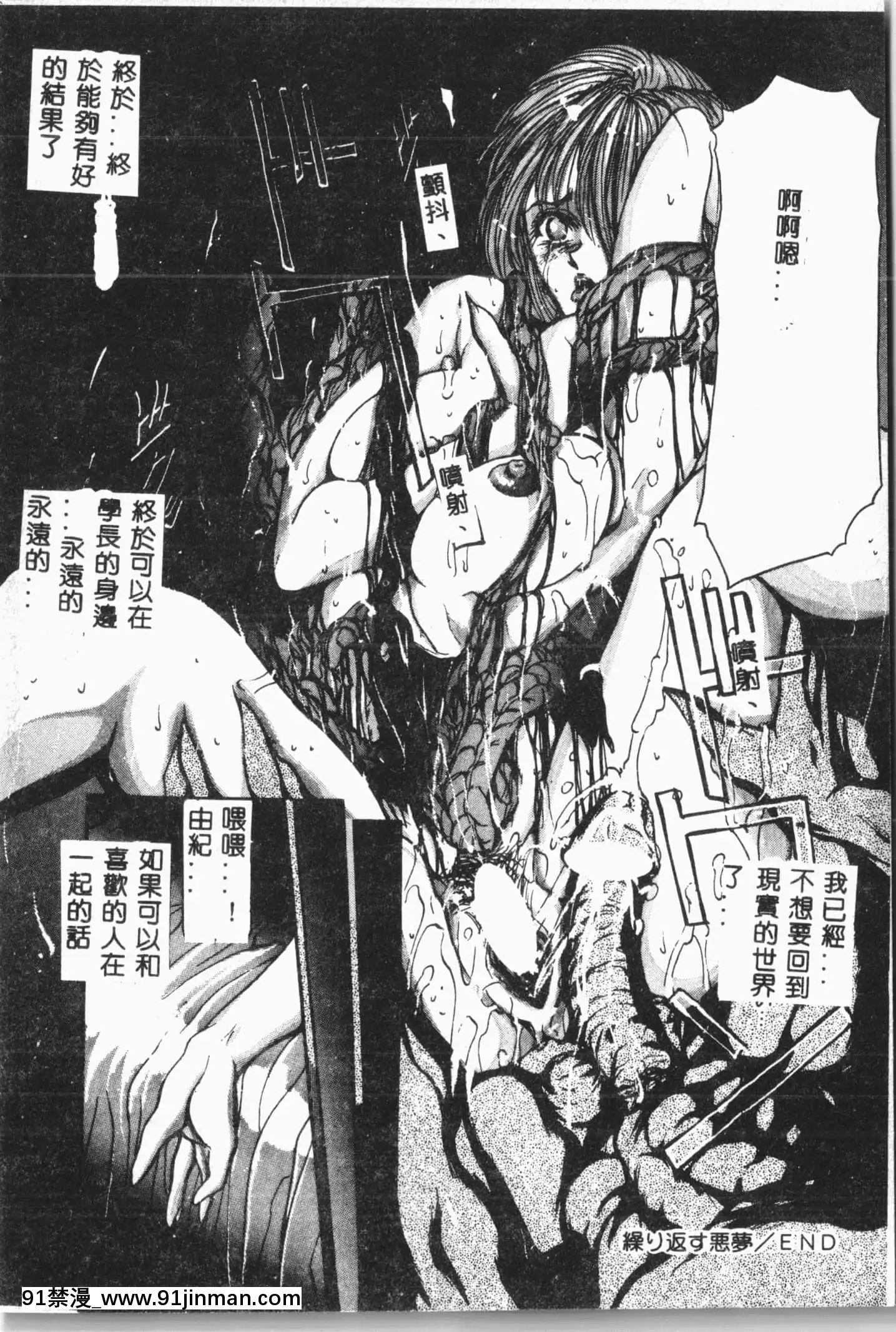 [アンソロジー]自虐少女Vol.8蠻爆鬼[中文][雙胞胎 h漫]