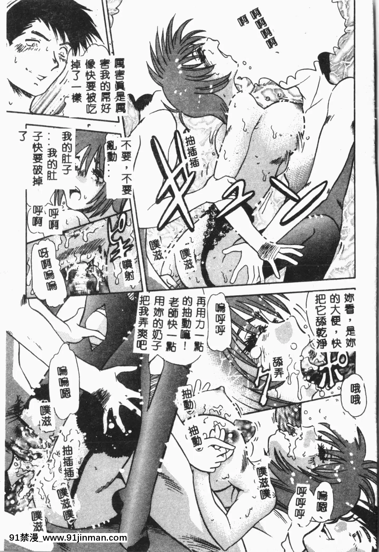 [アンソロジー]自虐少女Vol.8蠻爆鬼[中文][雙胞胎 h漫]