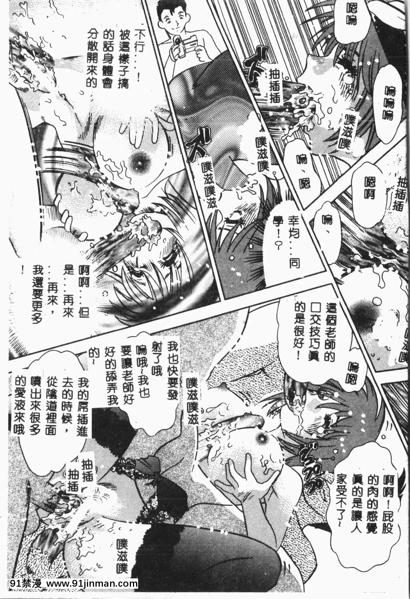 [アンソロジー]自虐少女Vol.8蠻爆鬼[中文][雙胞胎 h漫]