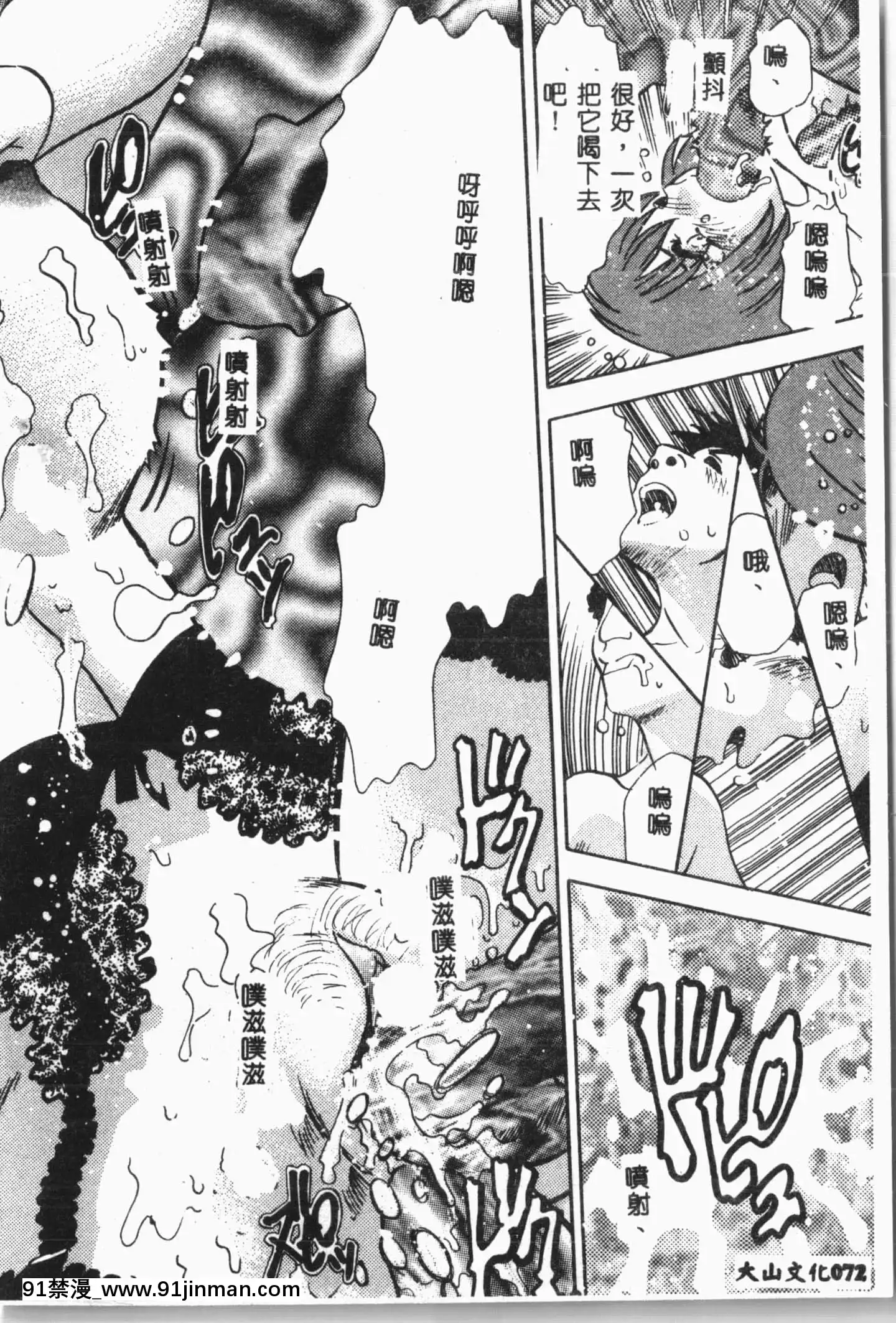 [アンソロジー]自虐少女Vol.8蠻爆鬼[中文][雙胞胎 h漫]